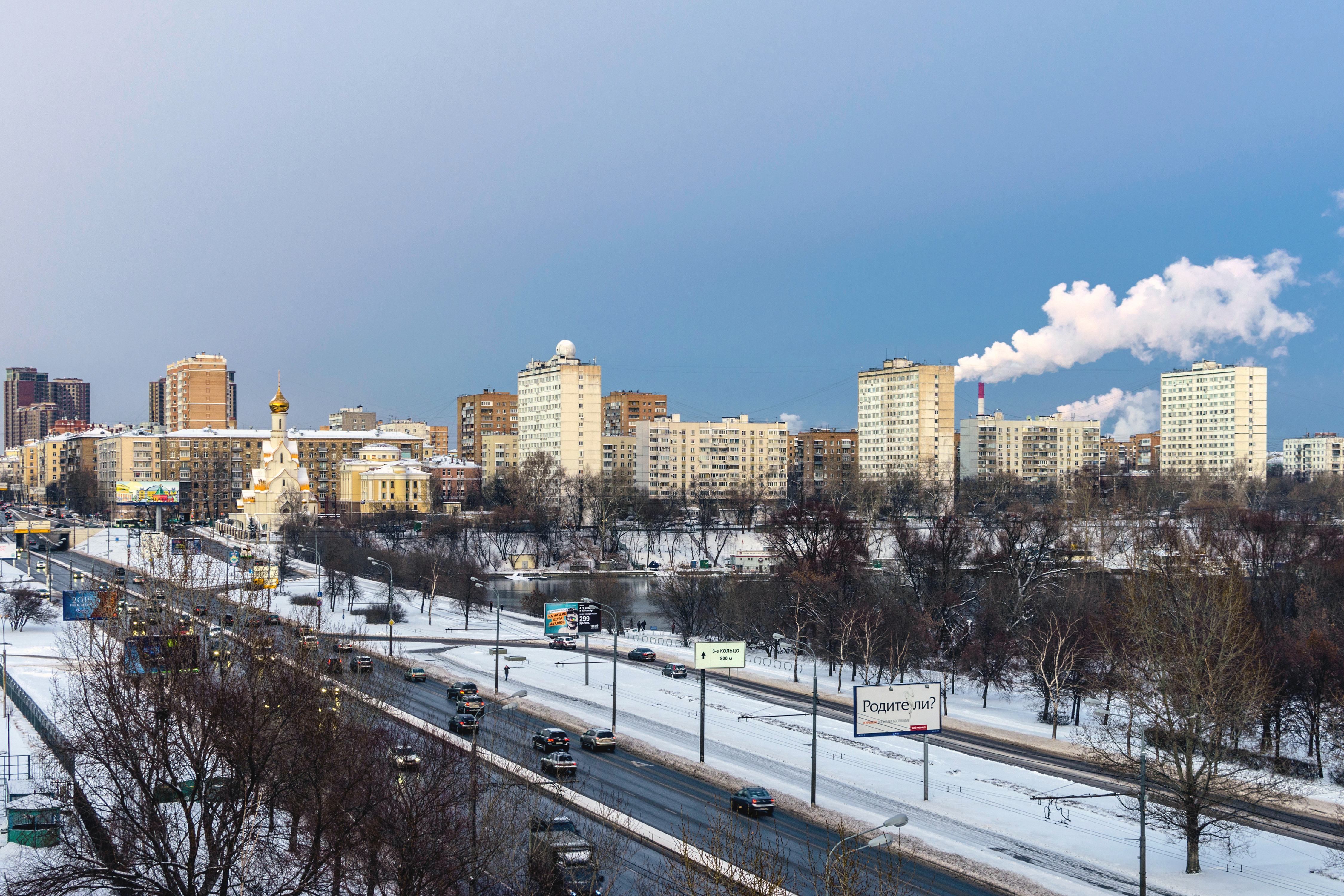View to Yuzhnoportovy District of MSK