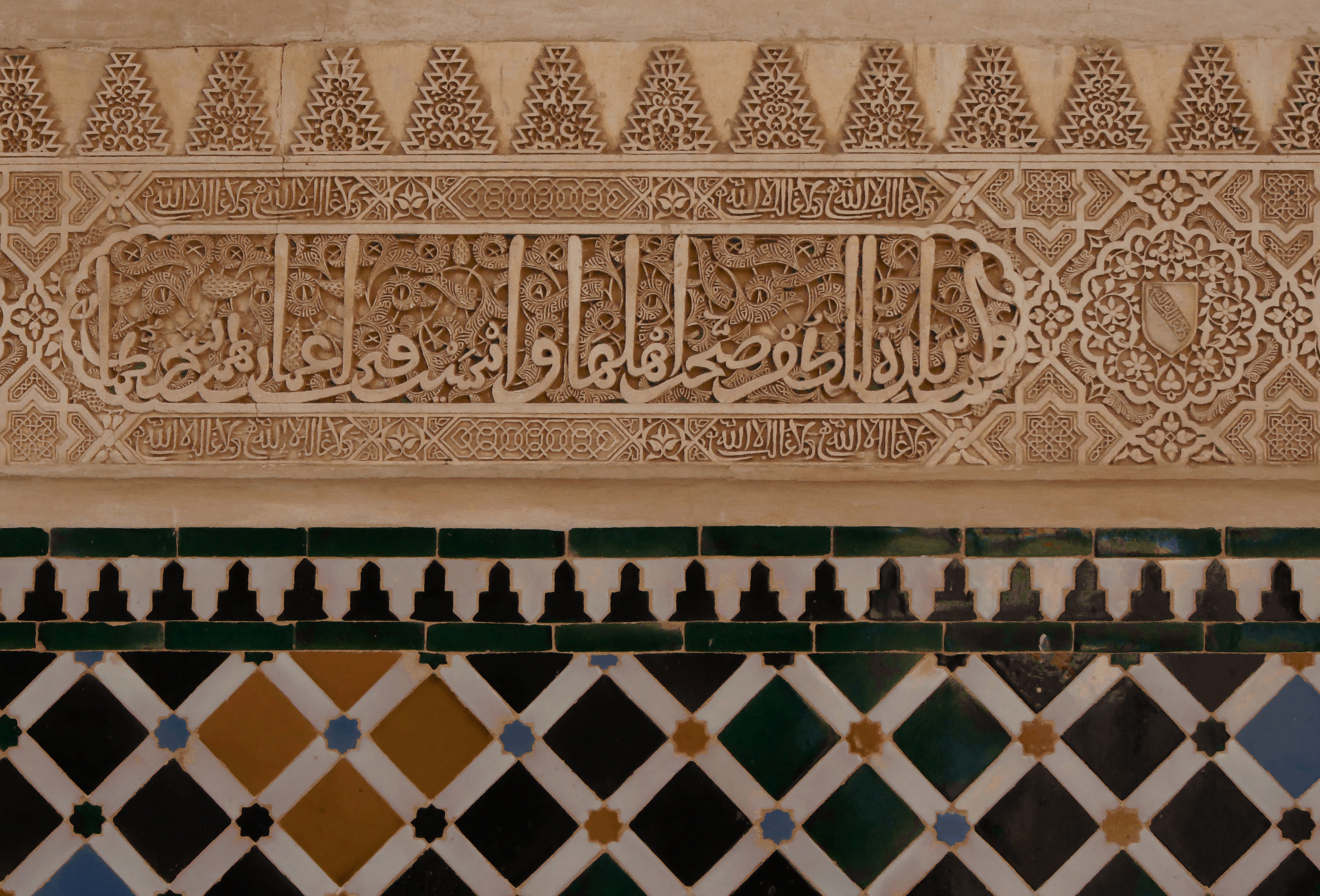 Arabesk alhambra granada