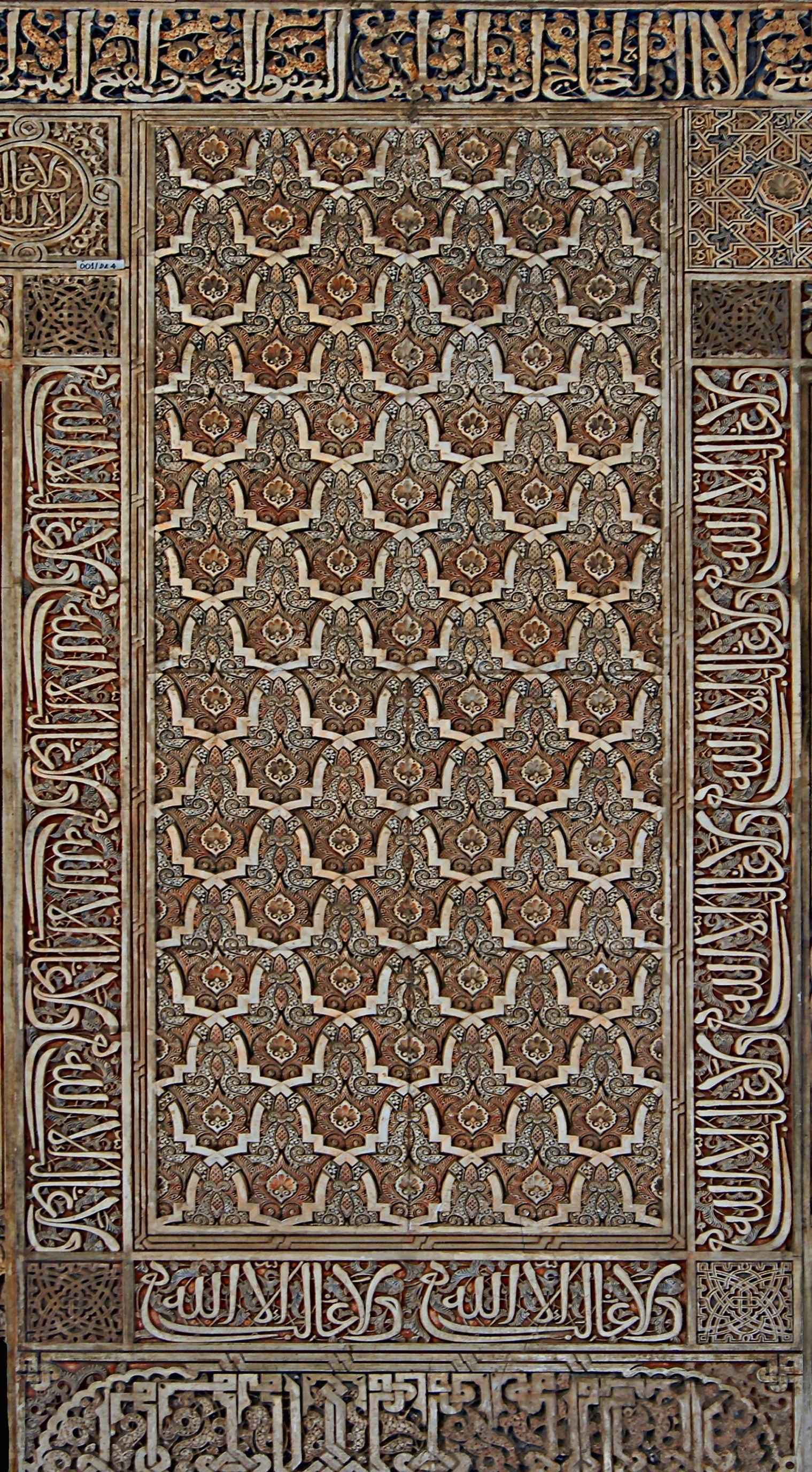 Polychrom arab epigraphy alhambra granada