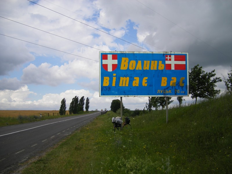 Volyn Oblast sign