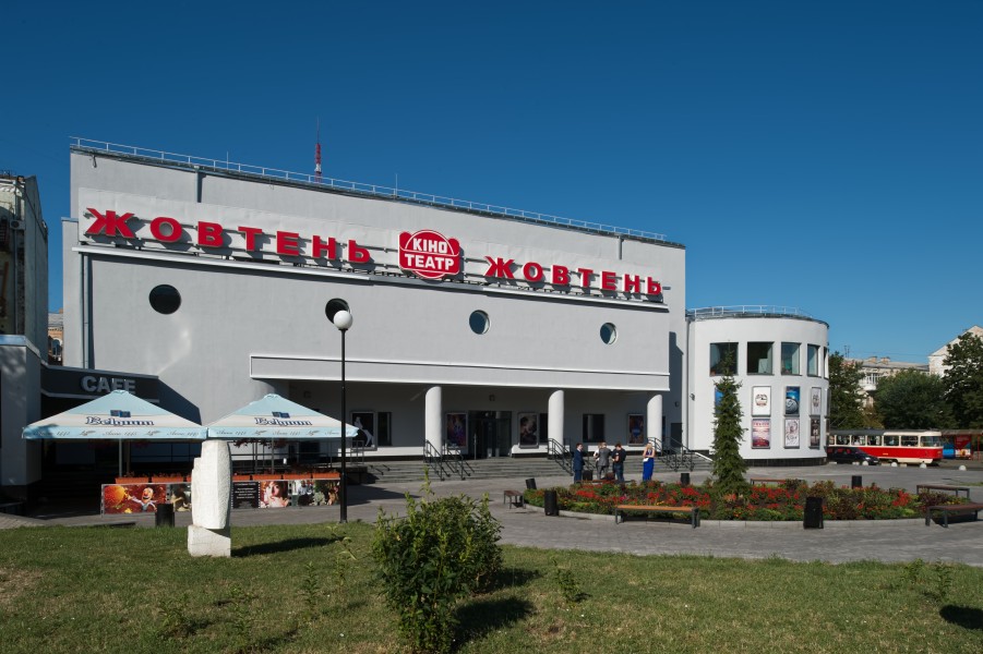 Zhovten Cinema