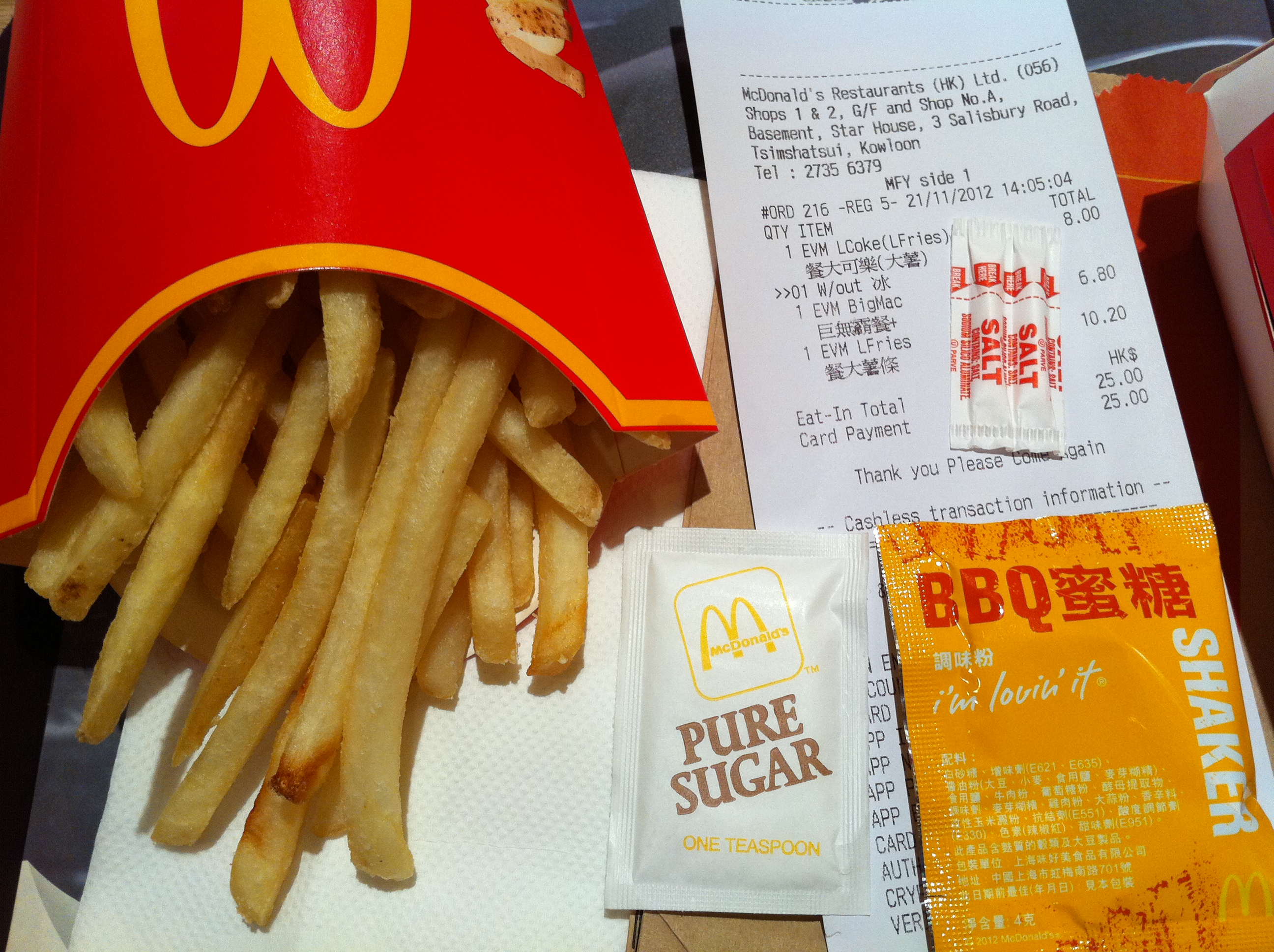 HK TST Star House McDonalds food Big Mac set lunch with receipt n Sugar Eat-in packing Nov-2012