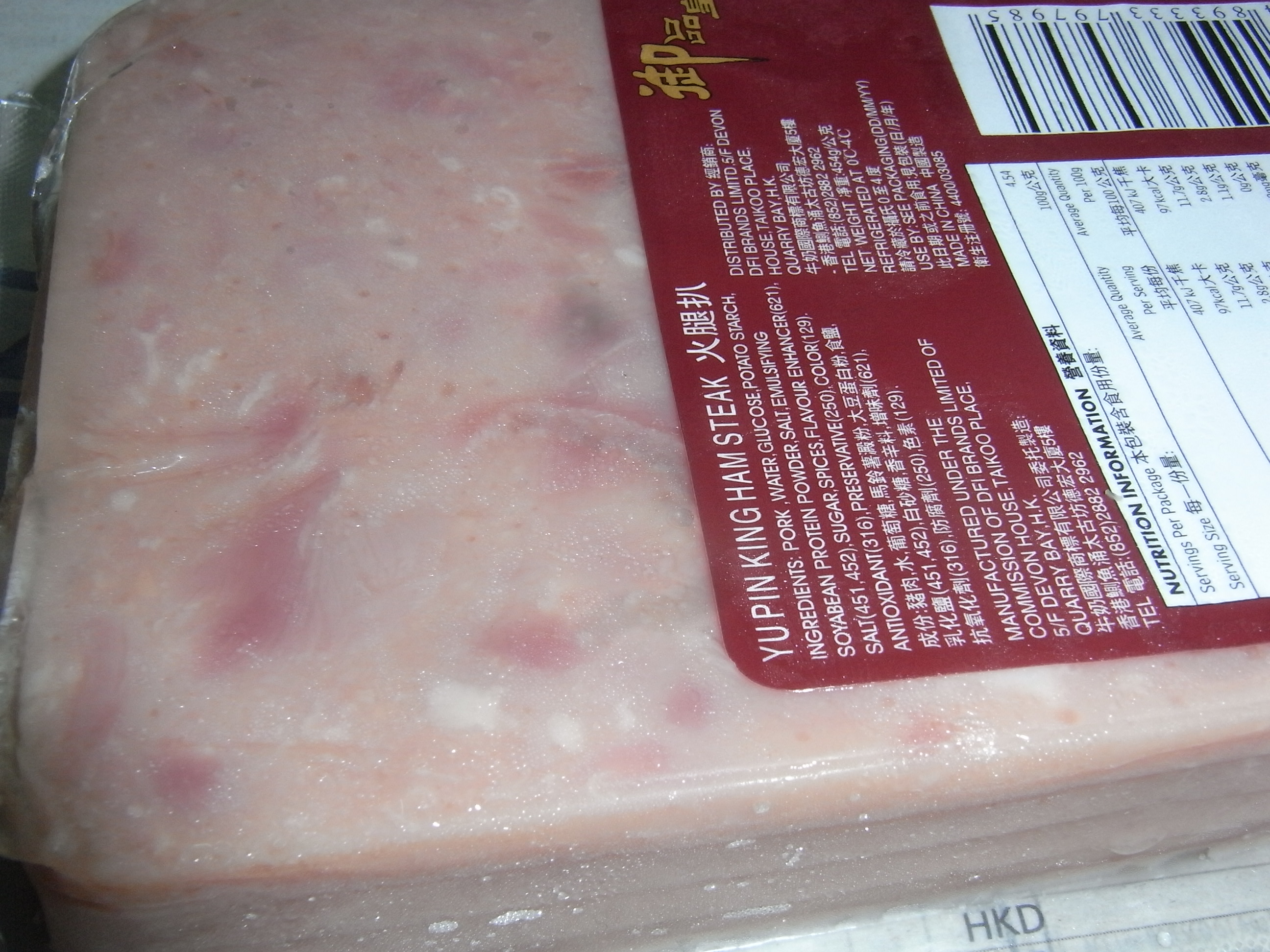 HK Wellcome Shop frozen pork meat Ham Steak DFI Dairy Farm Internatonal Sept-2012