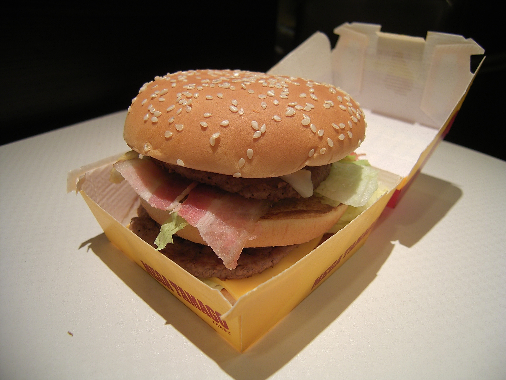 Mega-tamago McDonald's Japan-2