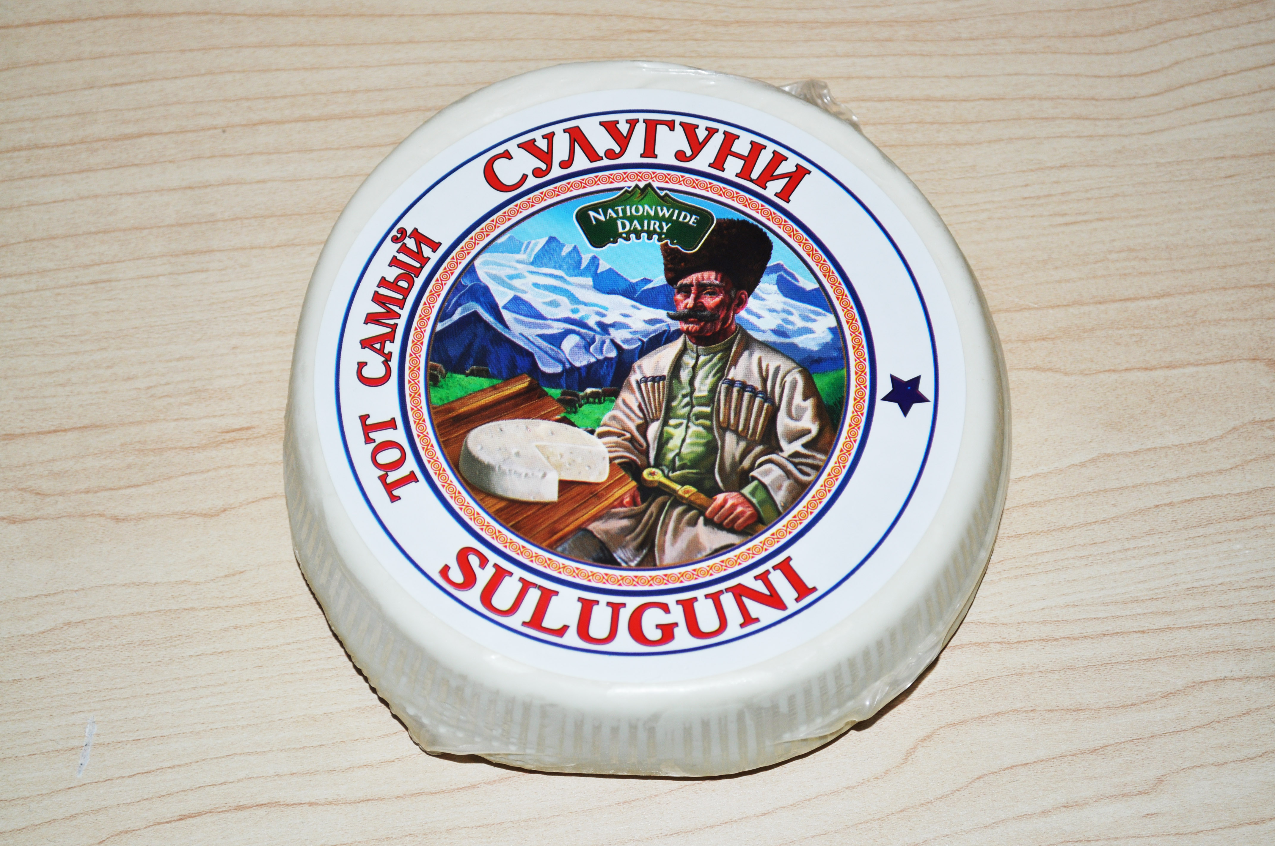 SULUGUNI