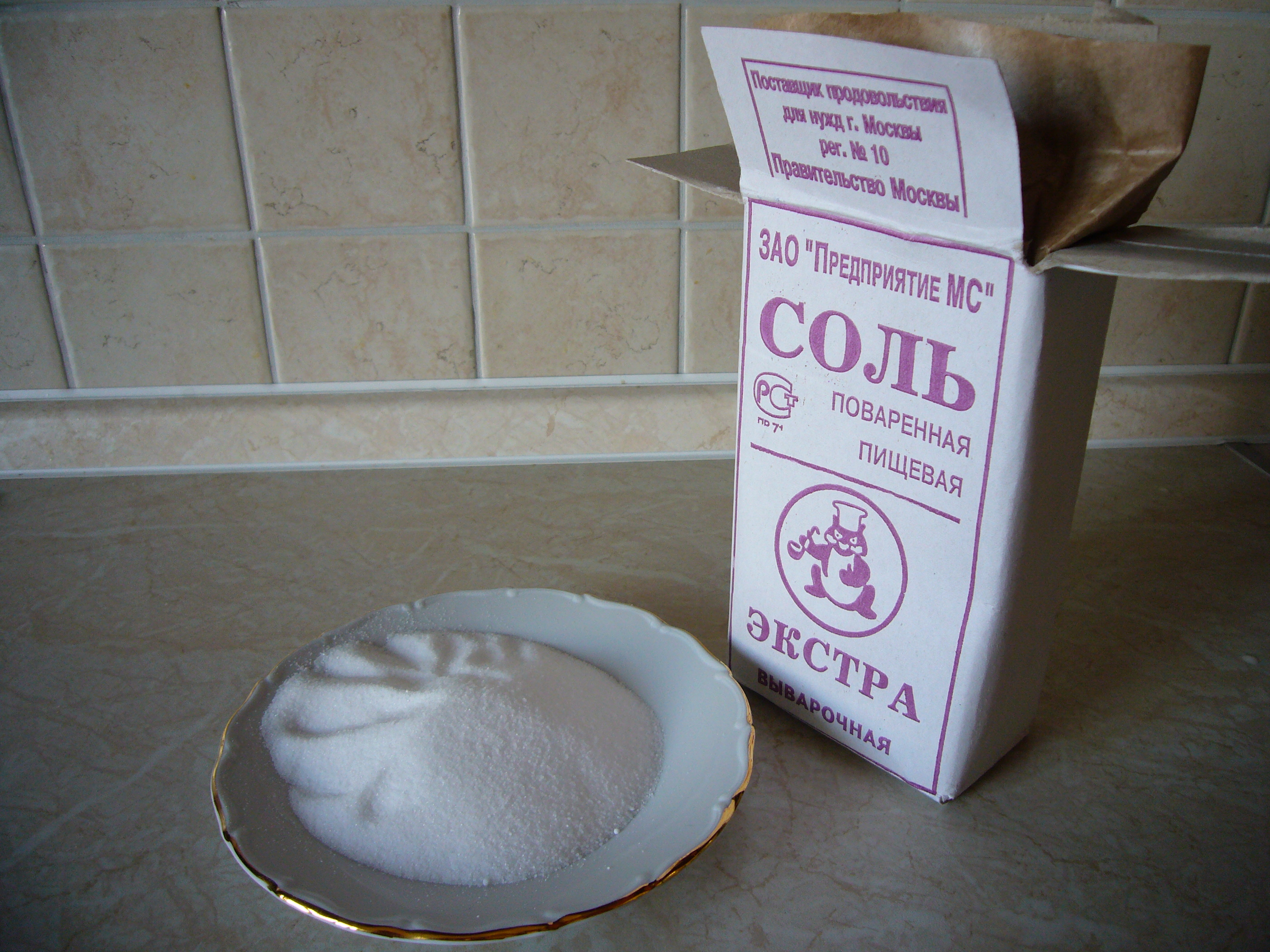 TableSaltRussia