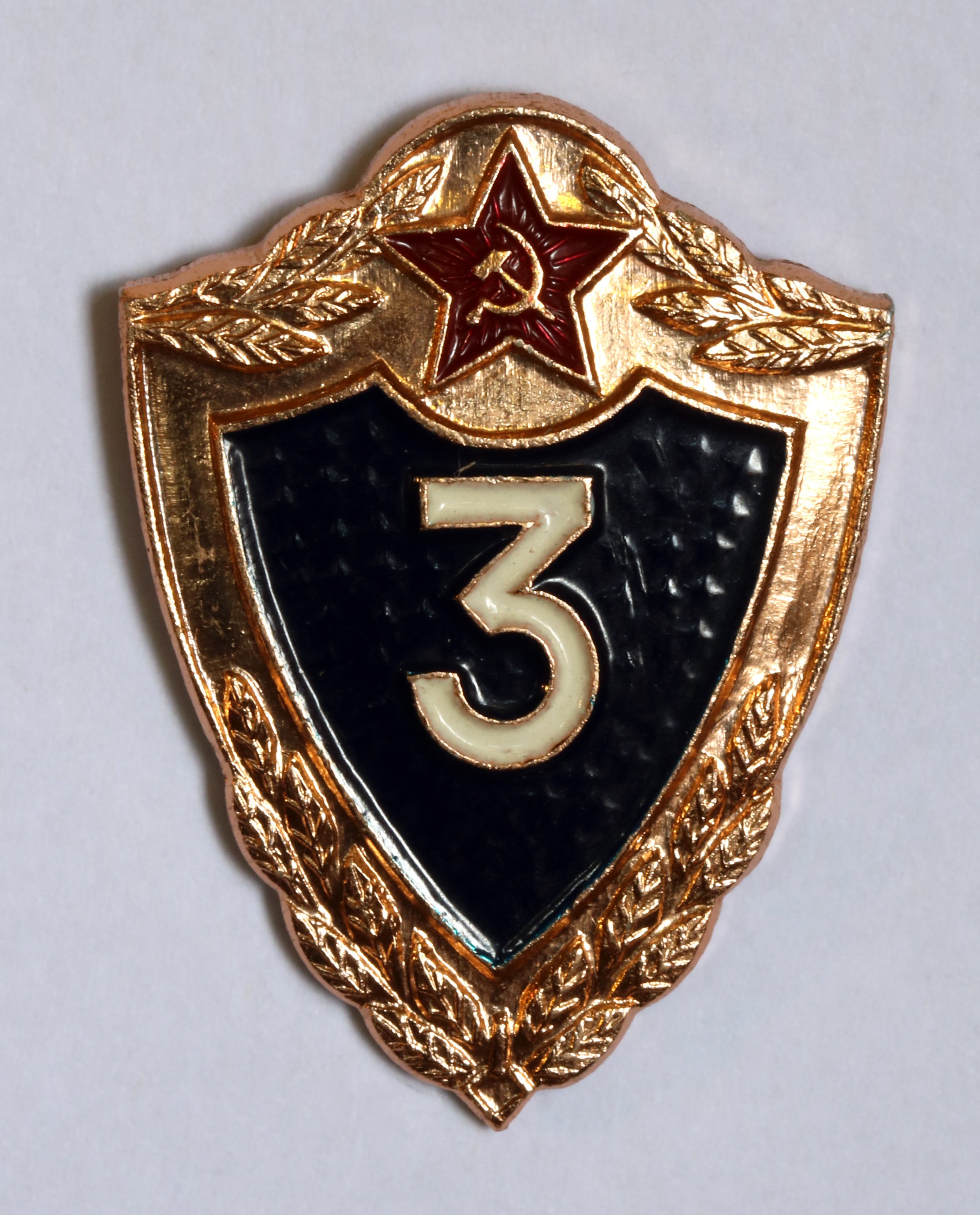3rd Class S badge USSR later