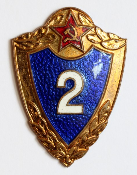 2nd Class S badge USSR early
