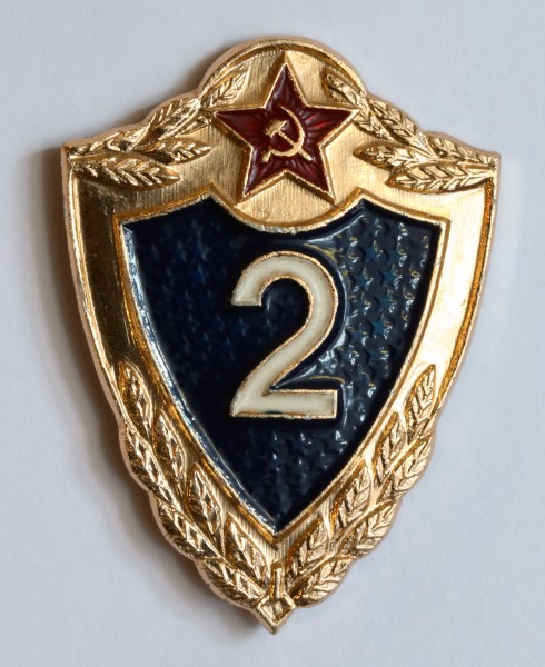 2nd Class S badge USSR later
