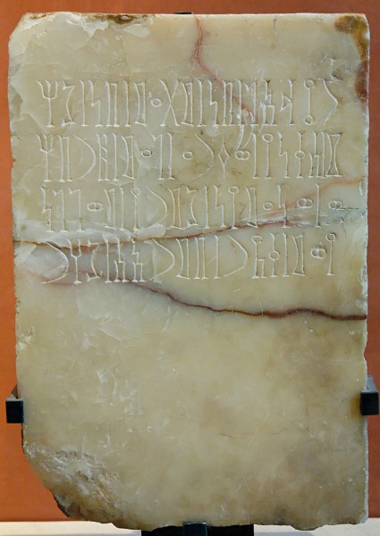 Inscribed stele Qataban Louvre AO21124