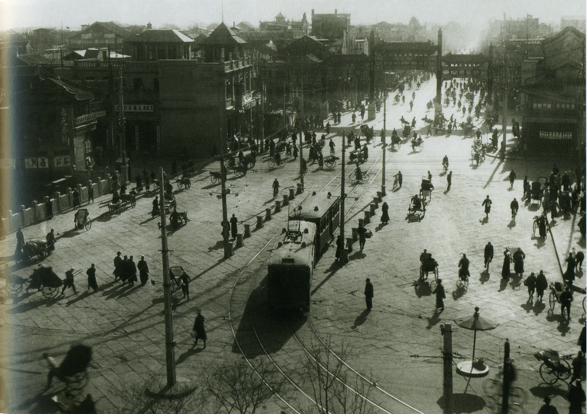 Peking 1930s