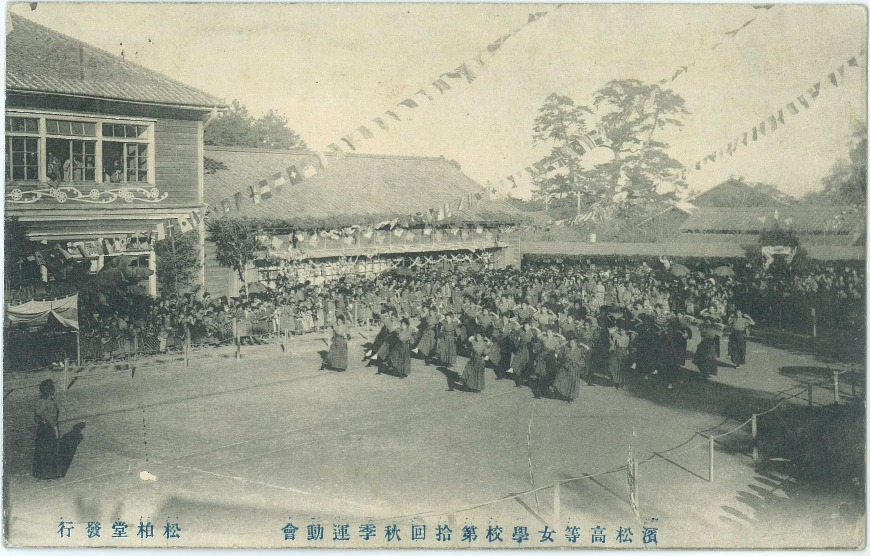 Hamamatsu GirlsHighSchool 1910 SportsDay Dance
