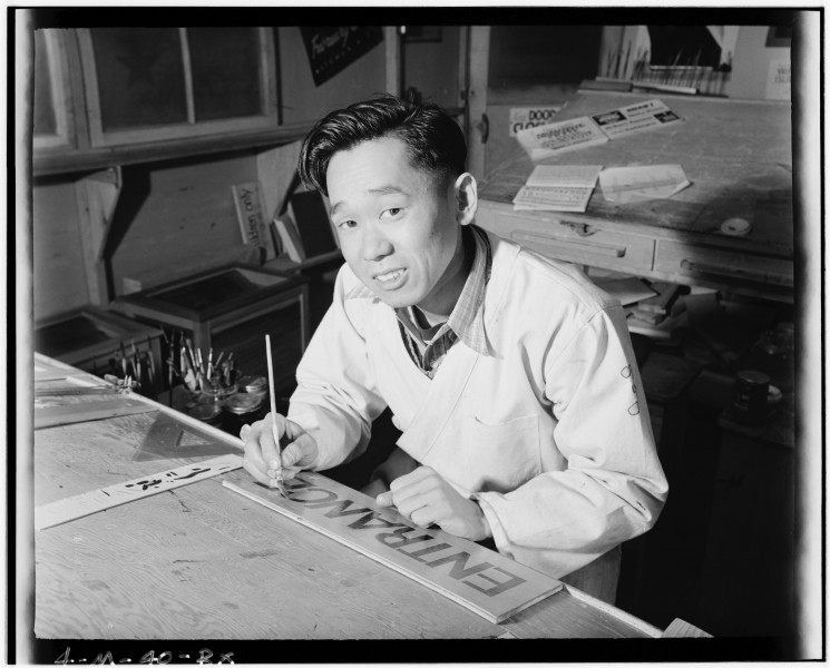 Ansel Adams Manzanar - Akio Matsumoto, commercial artist - LOC ppprs-00062