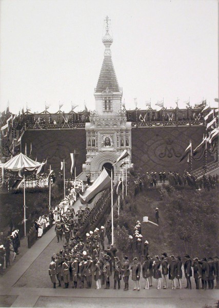Consecration of the chapel of the Holy Face of Our Saviour (0)