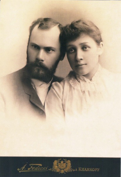 Федецкий А.Бекетов с женой