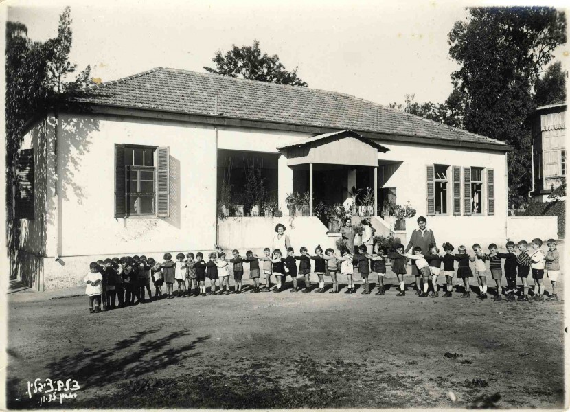 PikiWiki Israel 5737 Kindergarten at Rishon-lezion