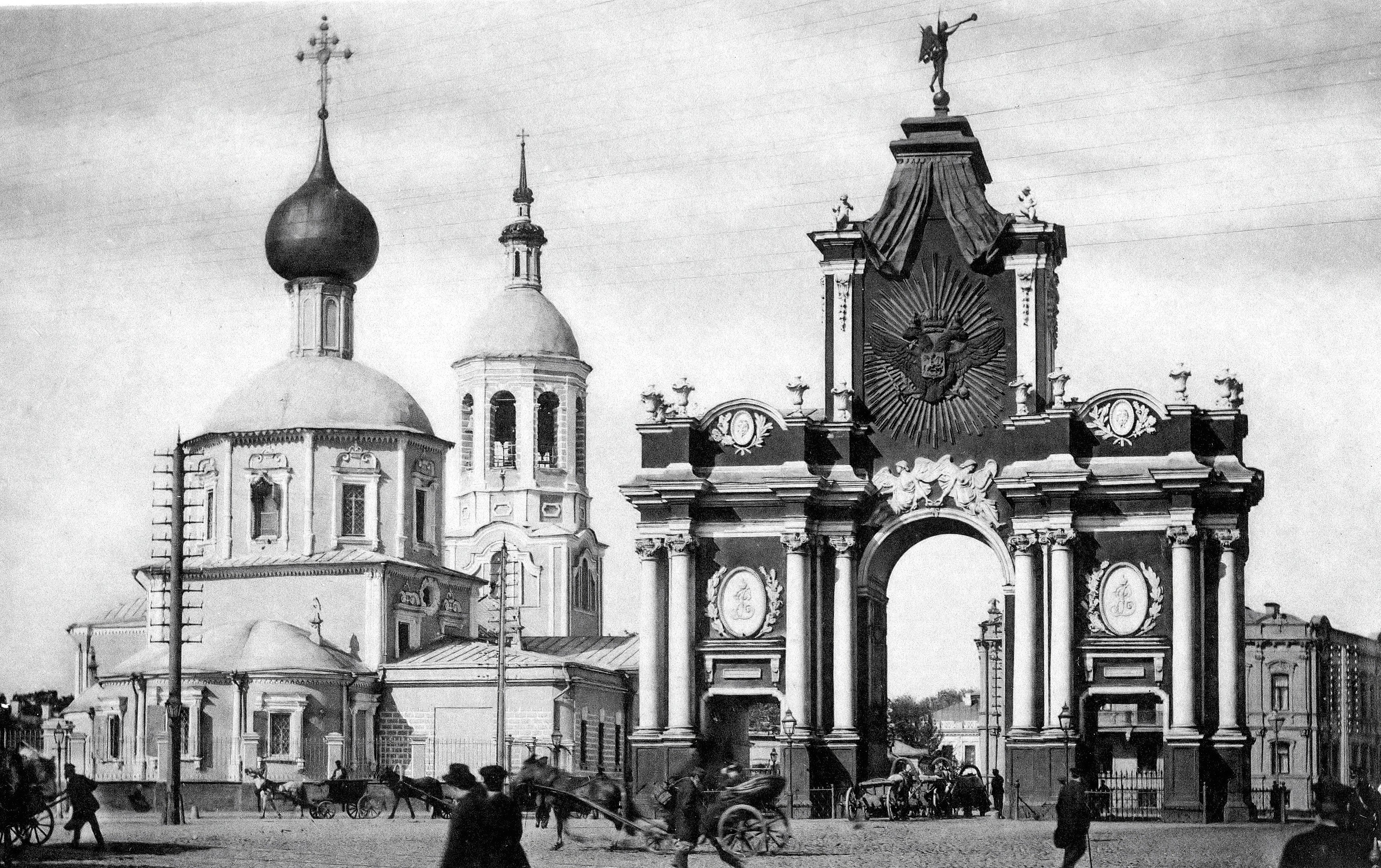 Red Gate (1900s)