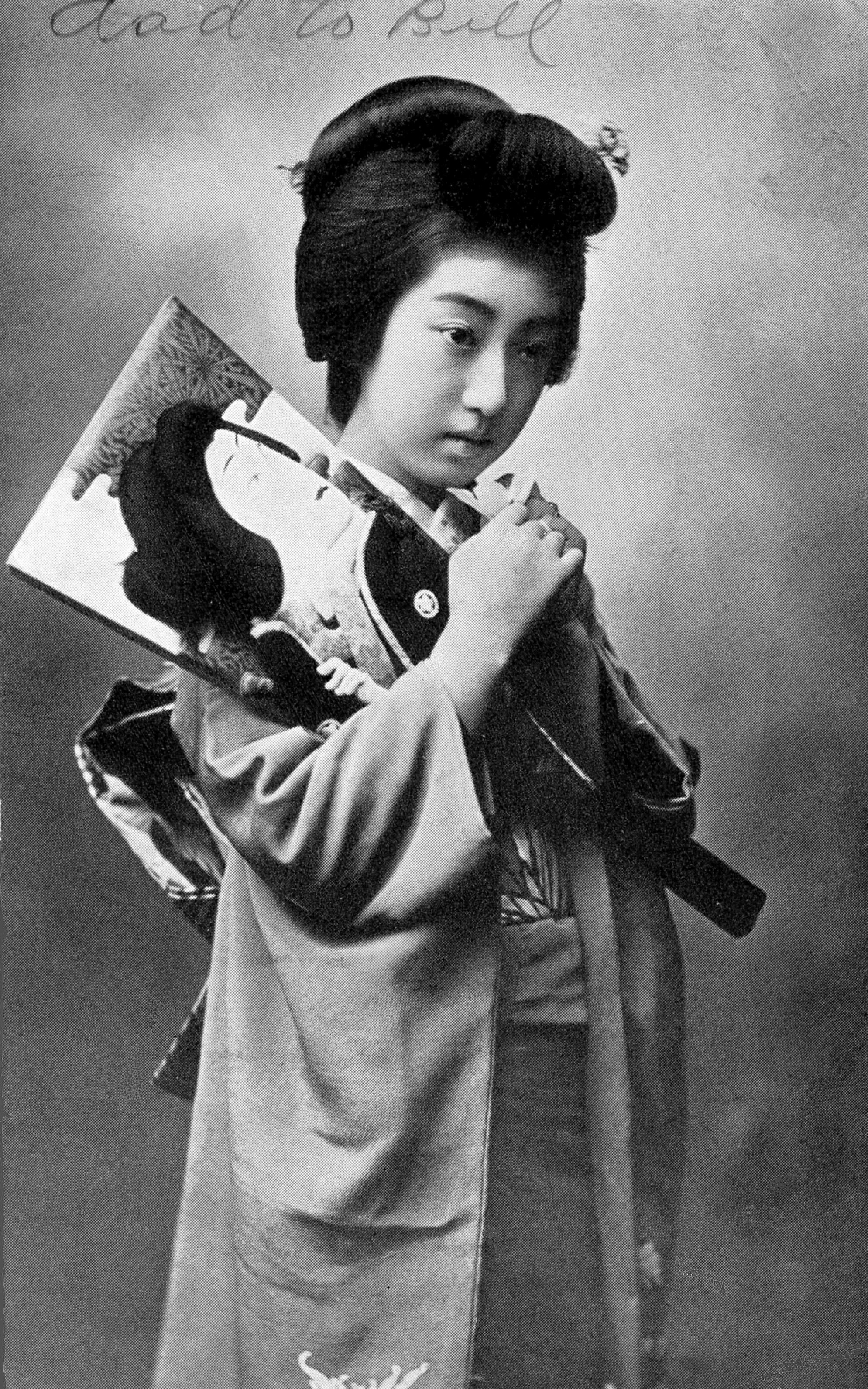 Teruha postcard