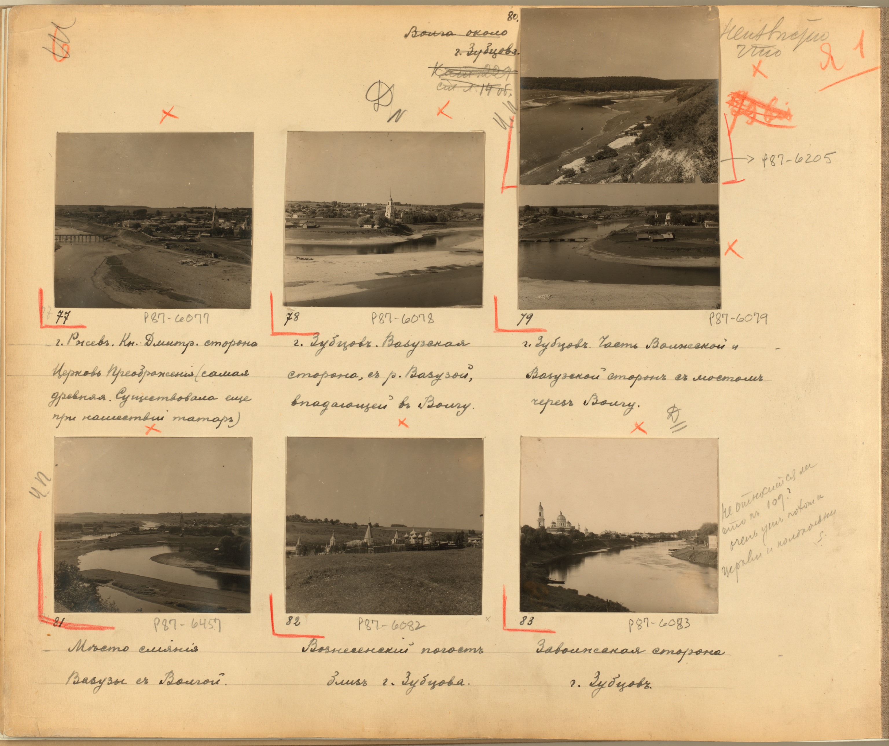 Volga Album page 12