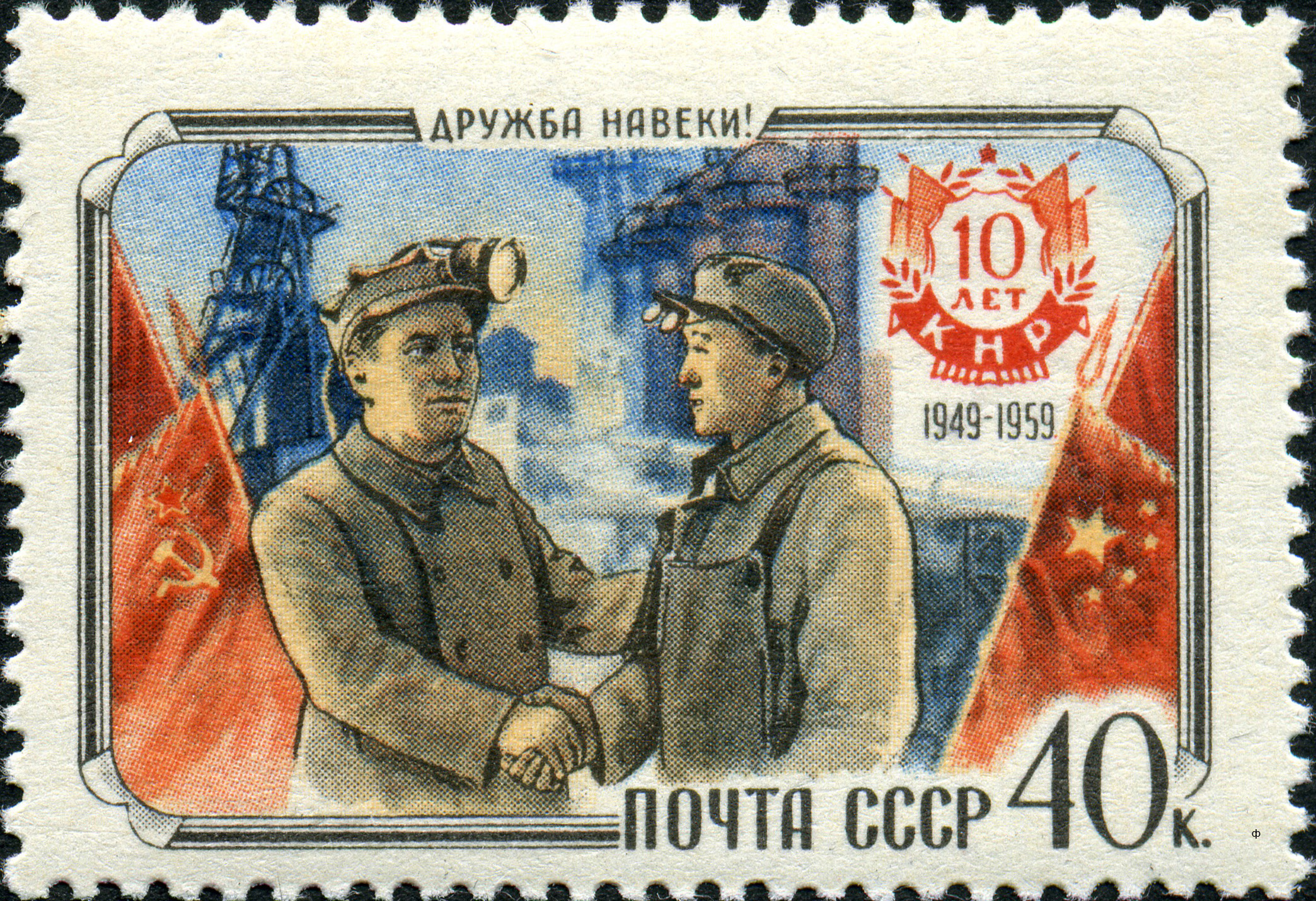 1959 CPA 2361