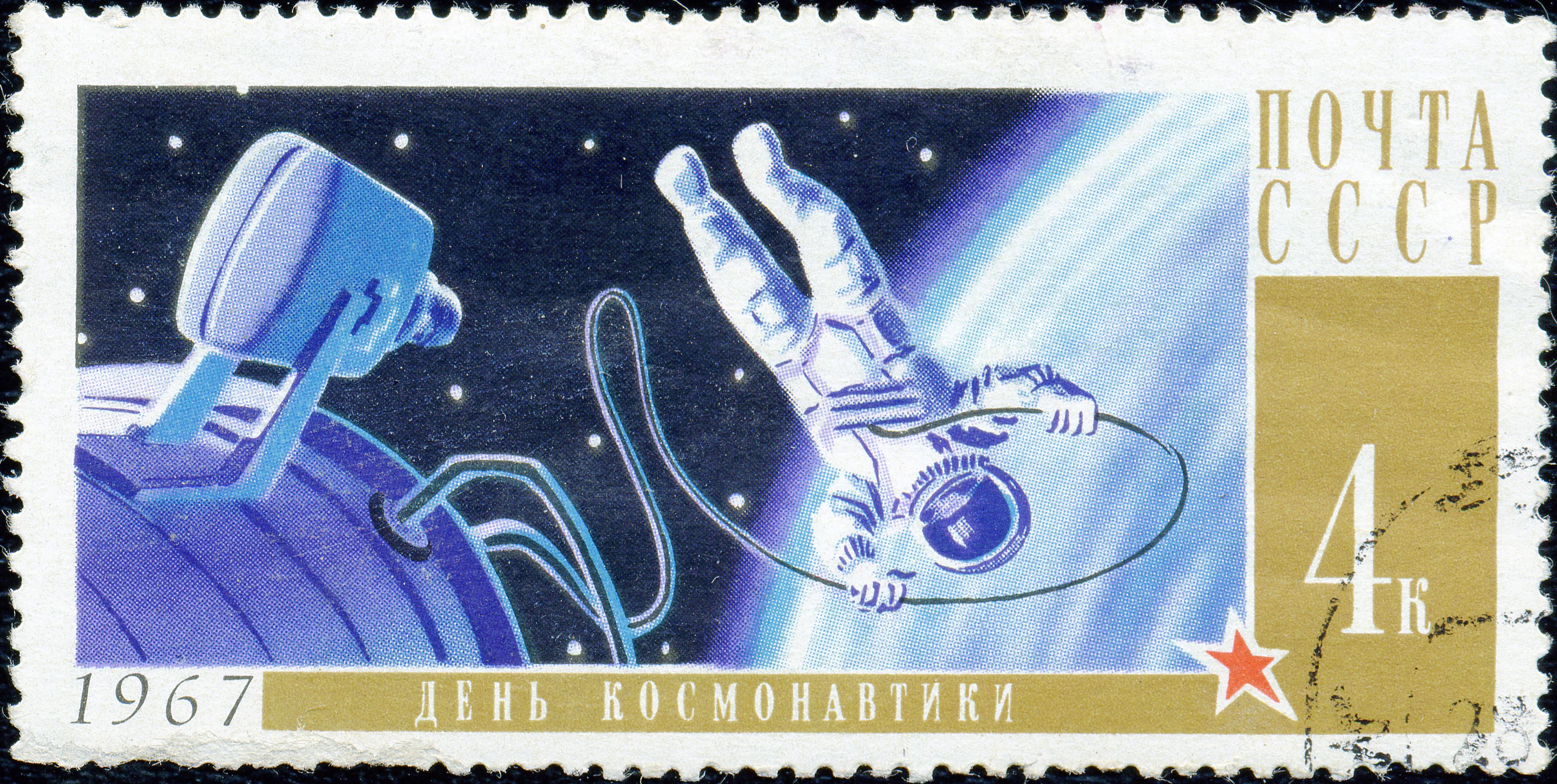 1967. День космонавтики (3)