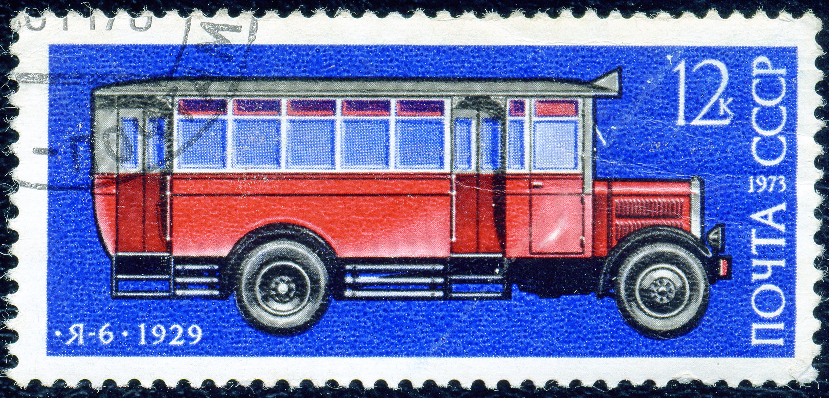 1973. Я-6