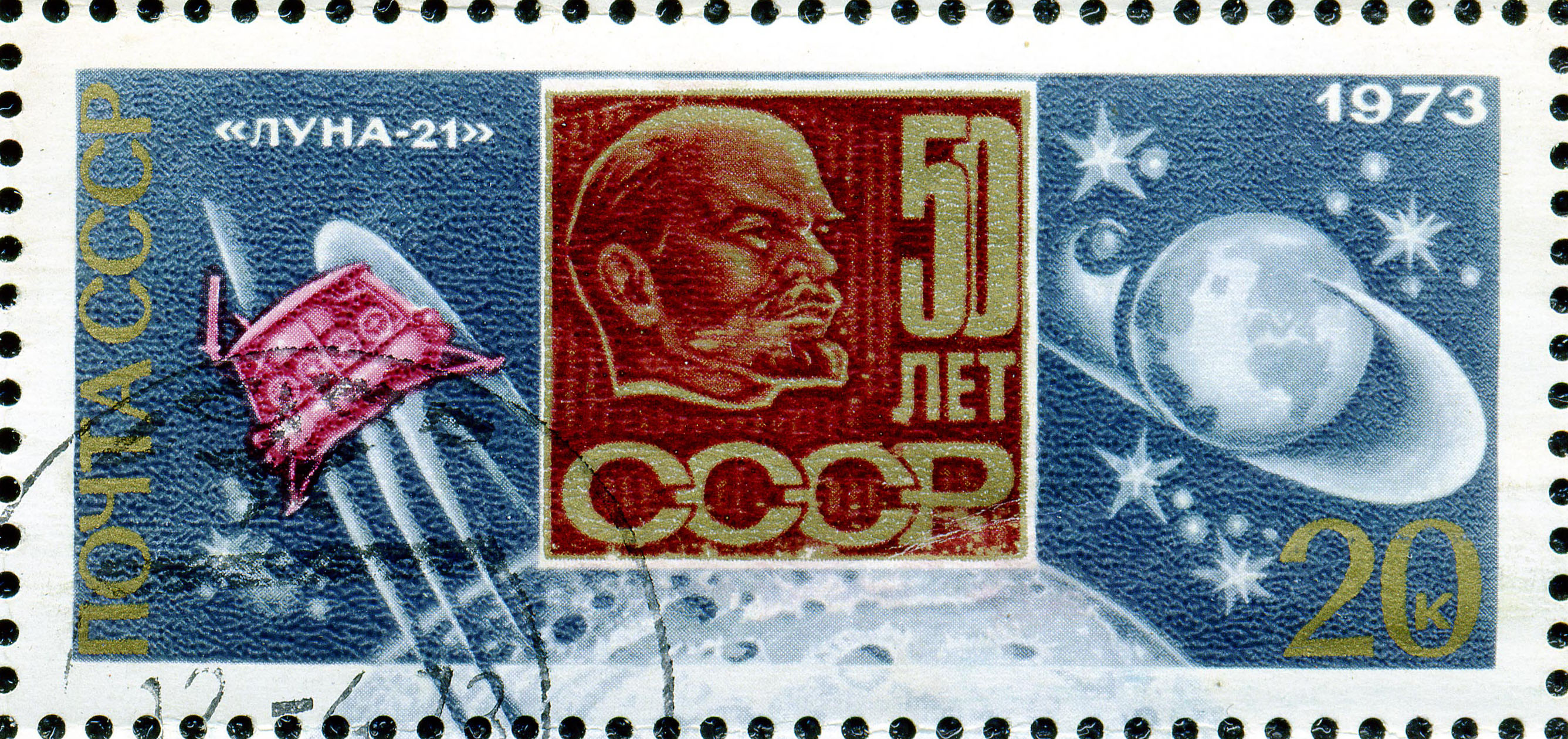 1973. Луна-21