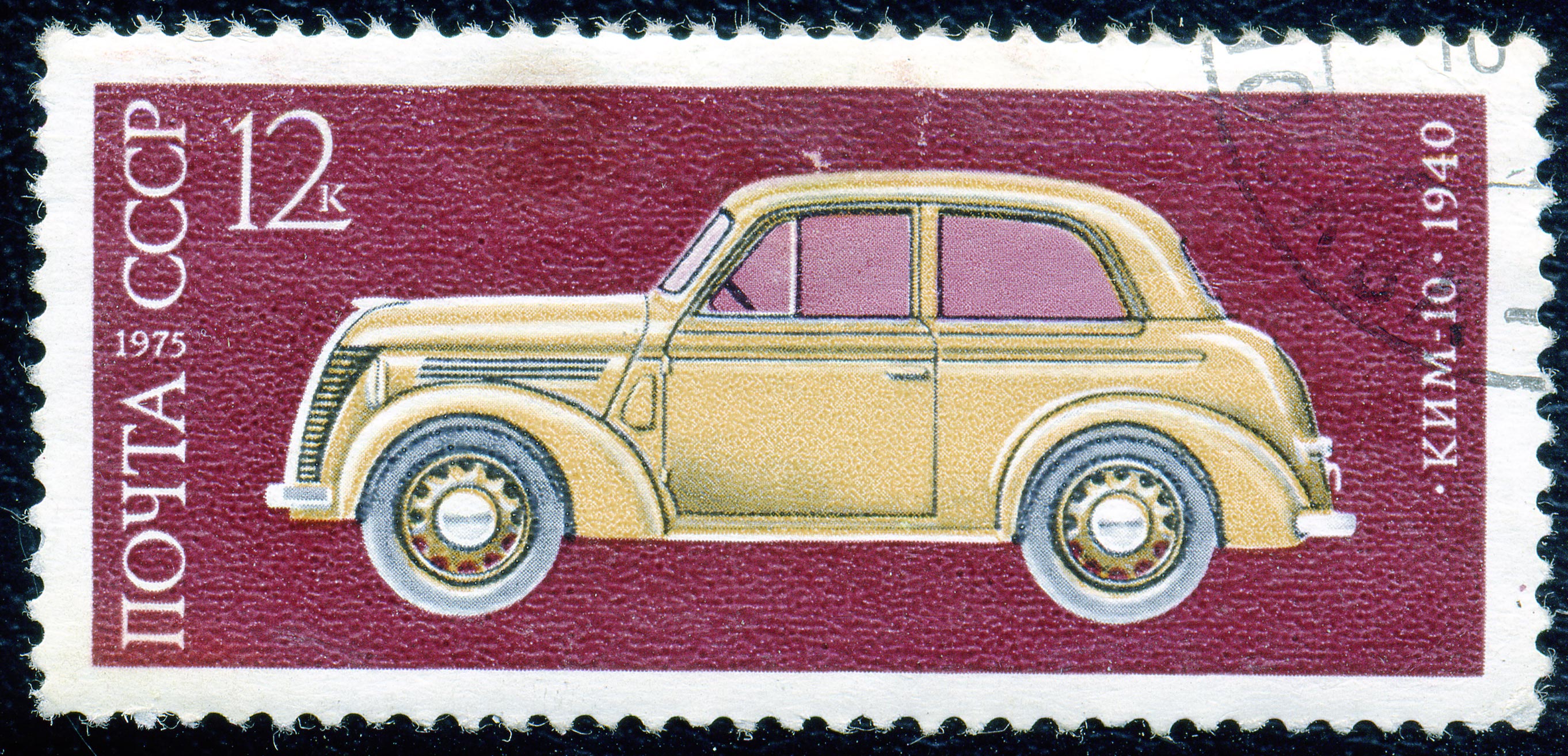 1975. Ким-10