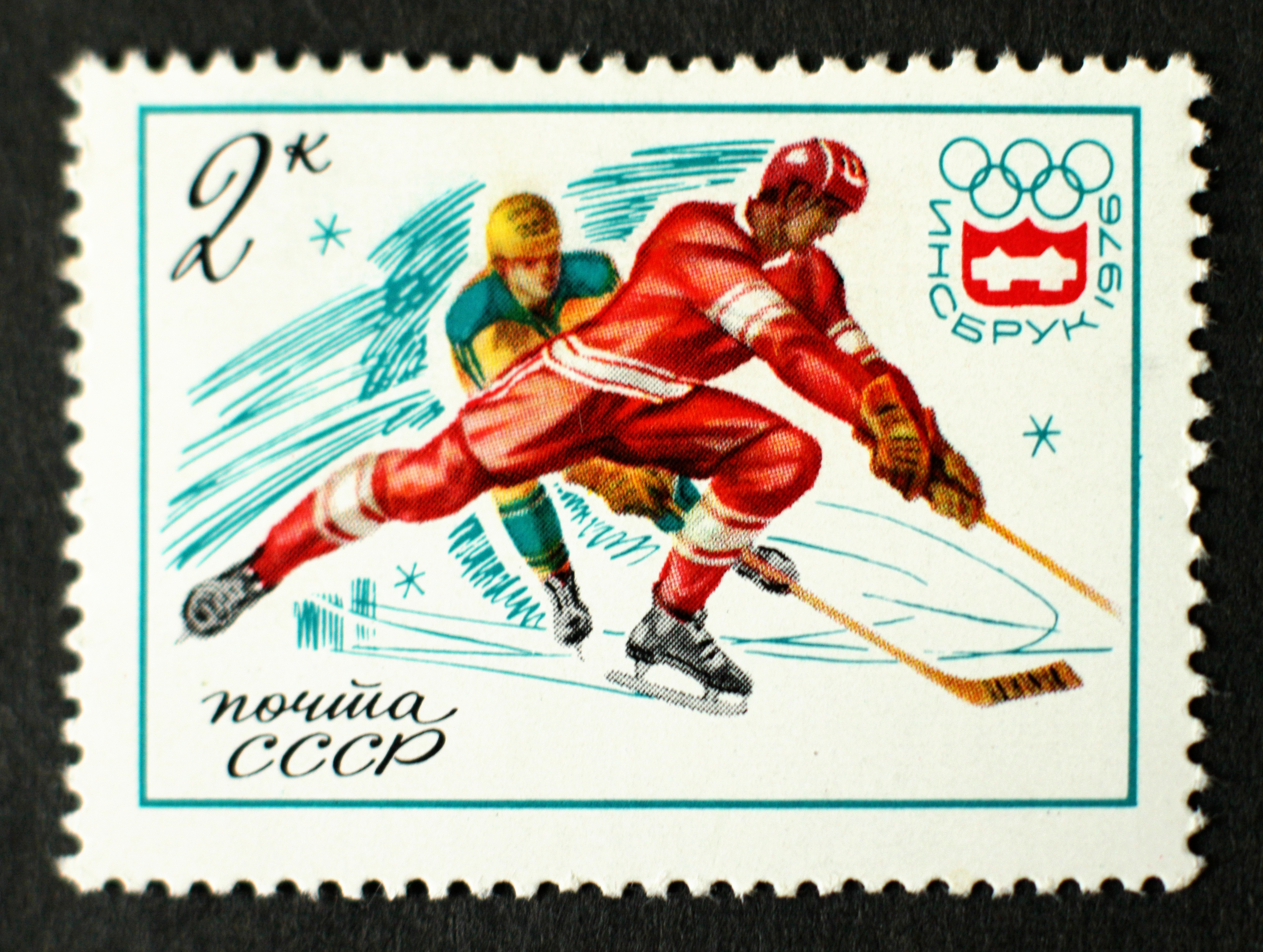1976. XII Зимние Олимпийские игры. Хоккей Soviet stamp 2k a