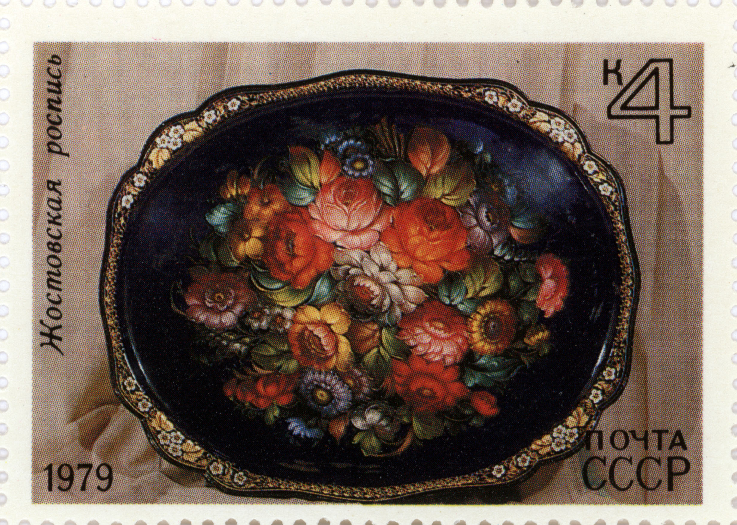 1979 CPA 4969