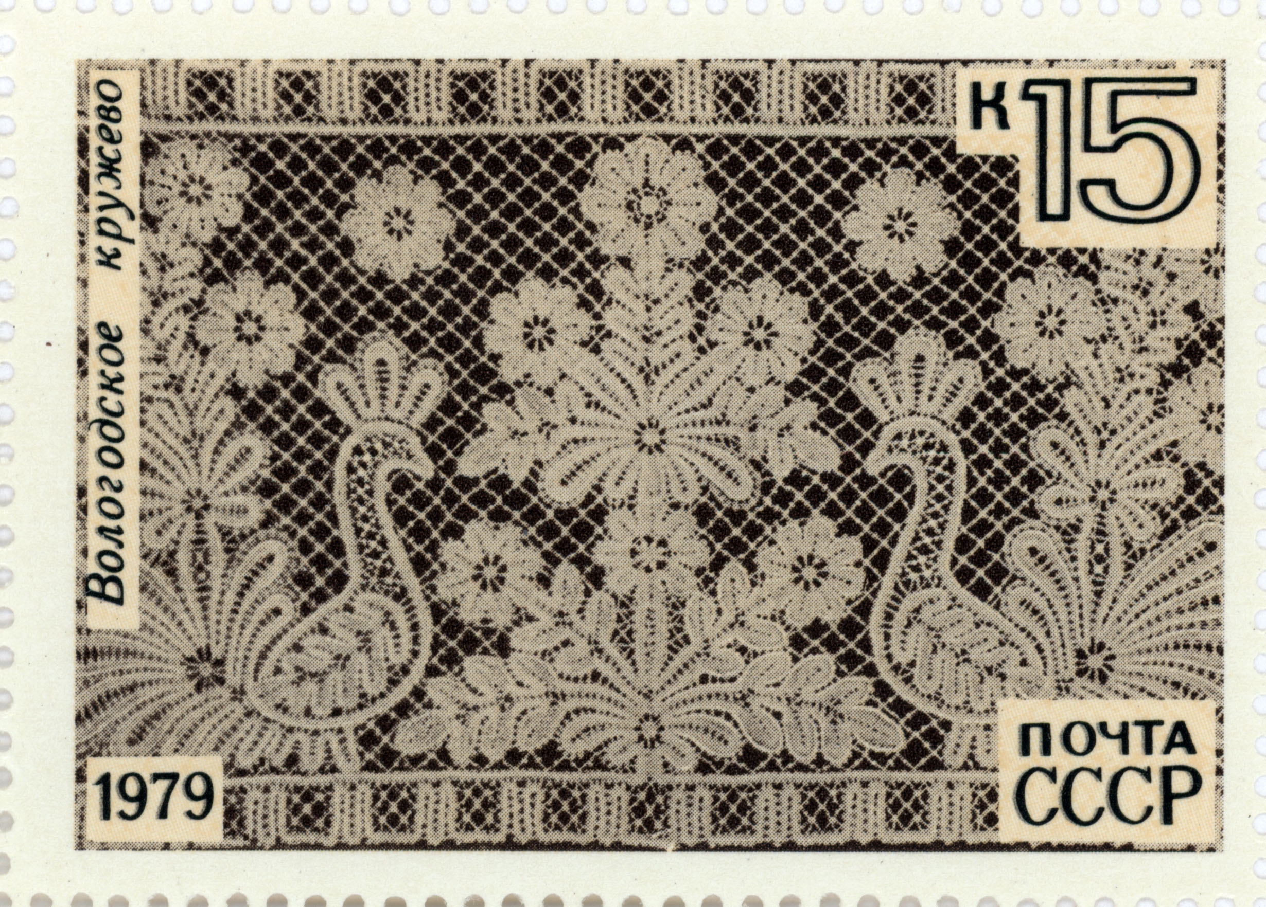 1979 CPA 4971