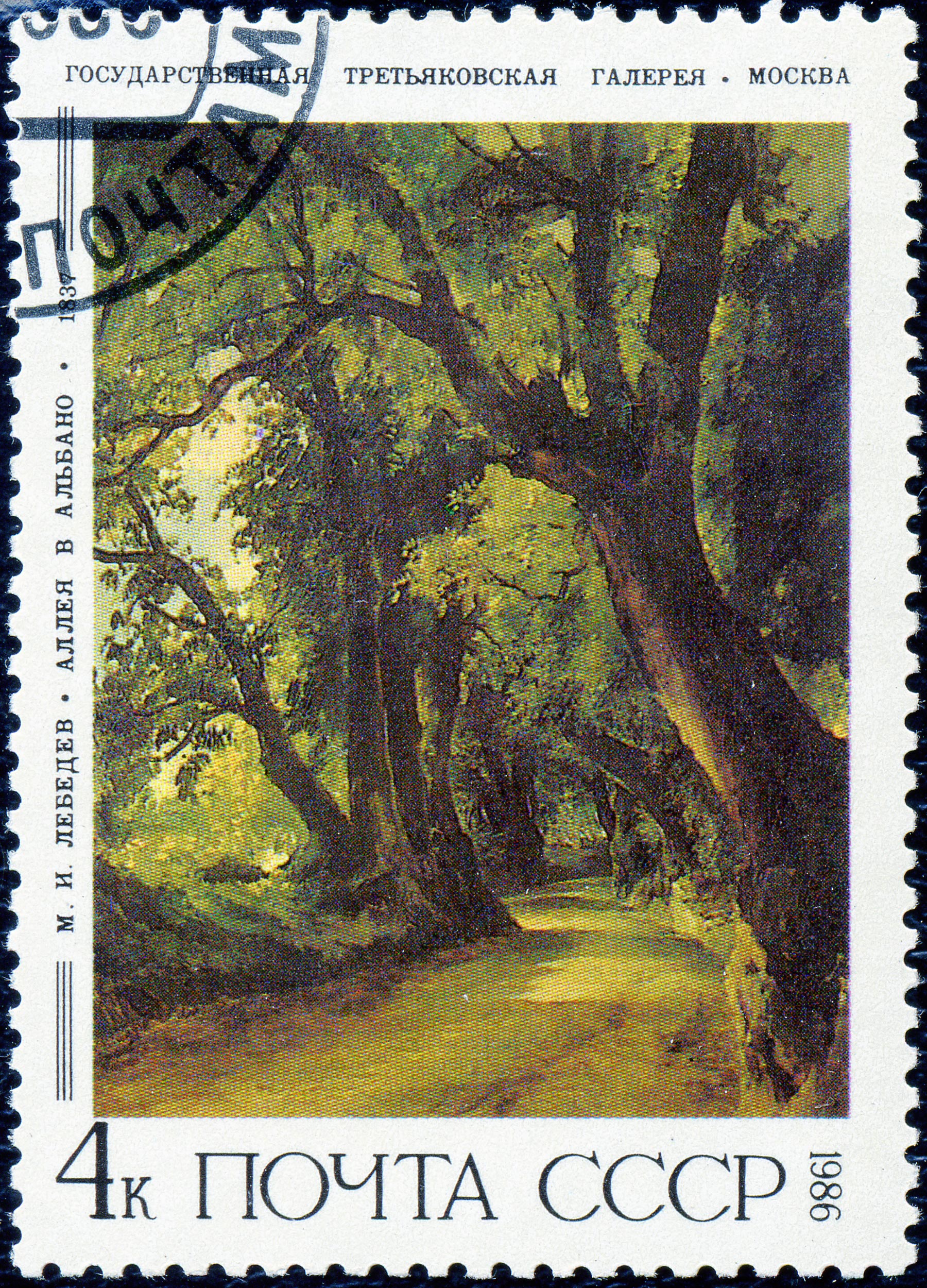 1986 CPA 5736 (1)
