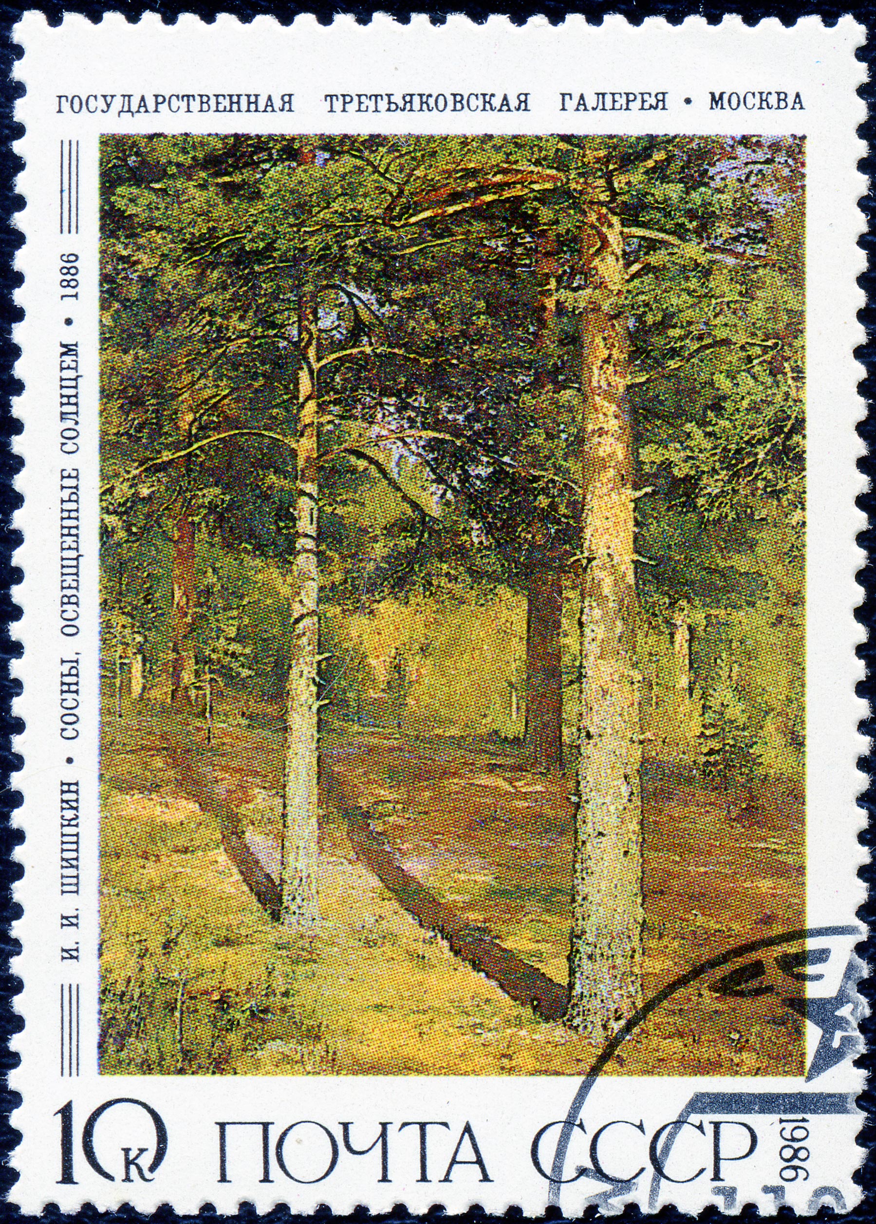 1986 CPA 5738 (1)