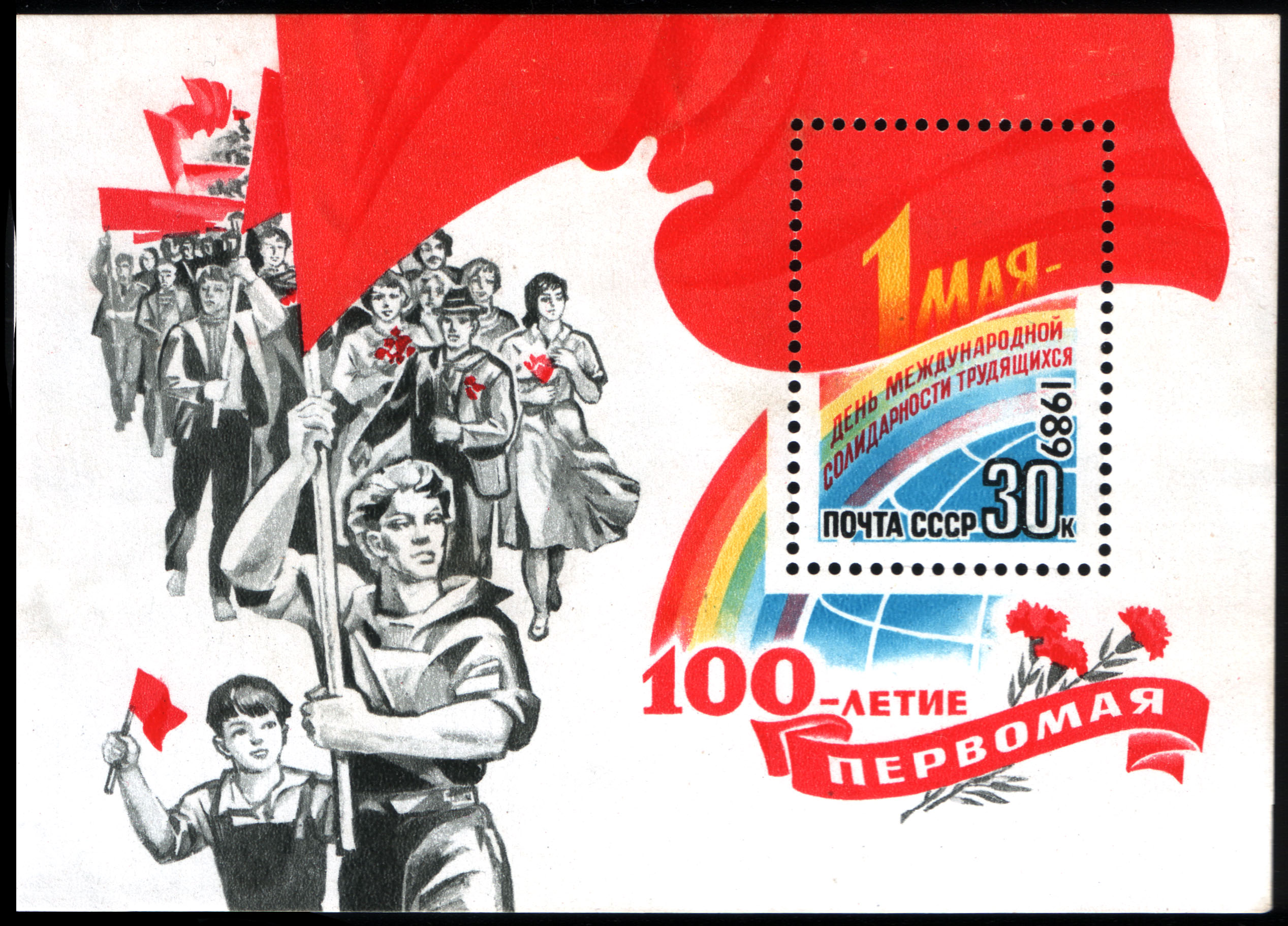 1989 CPA 6059