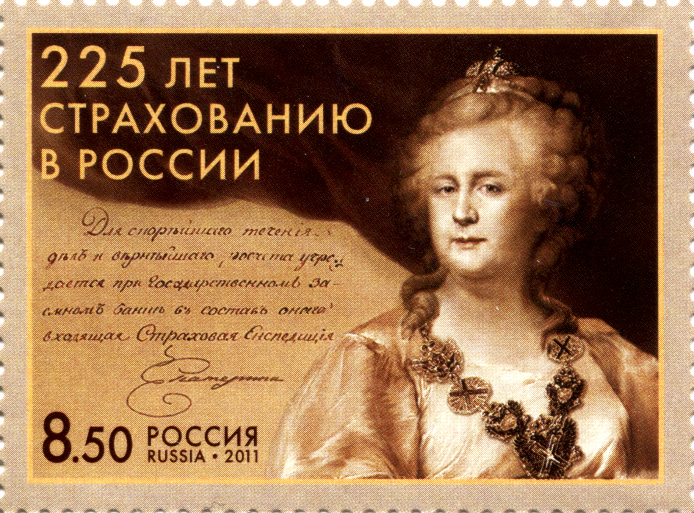 225 years of Insurance in Russia 2011