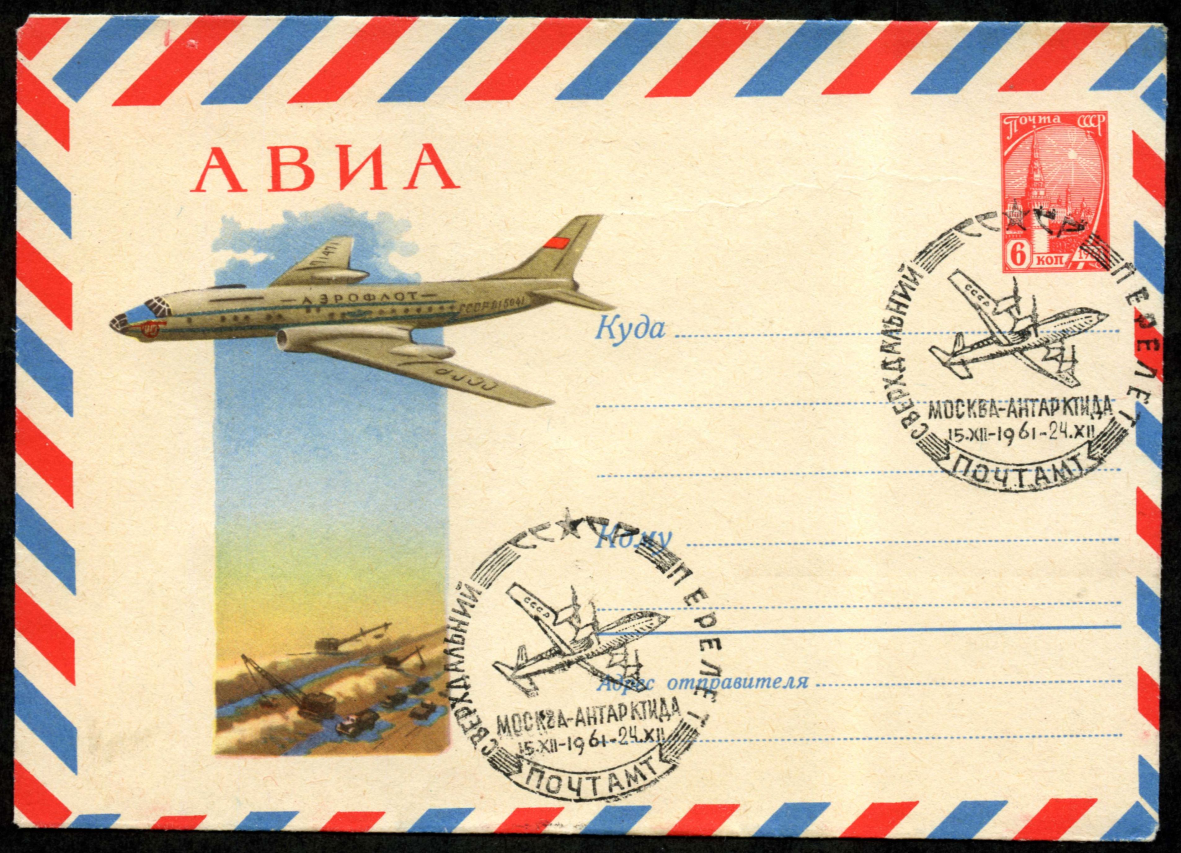 Convert ru Antarctica006