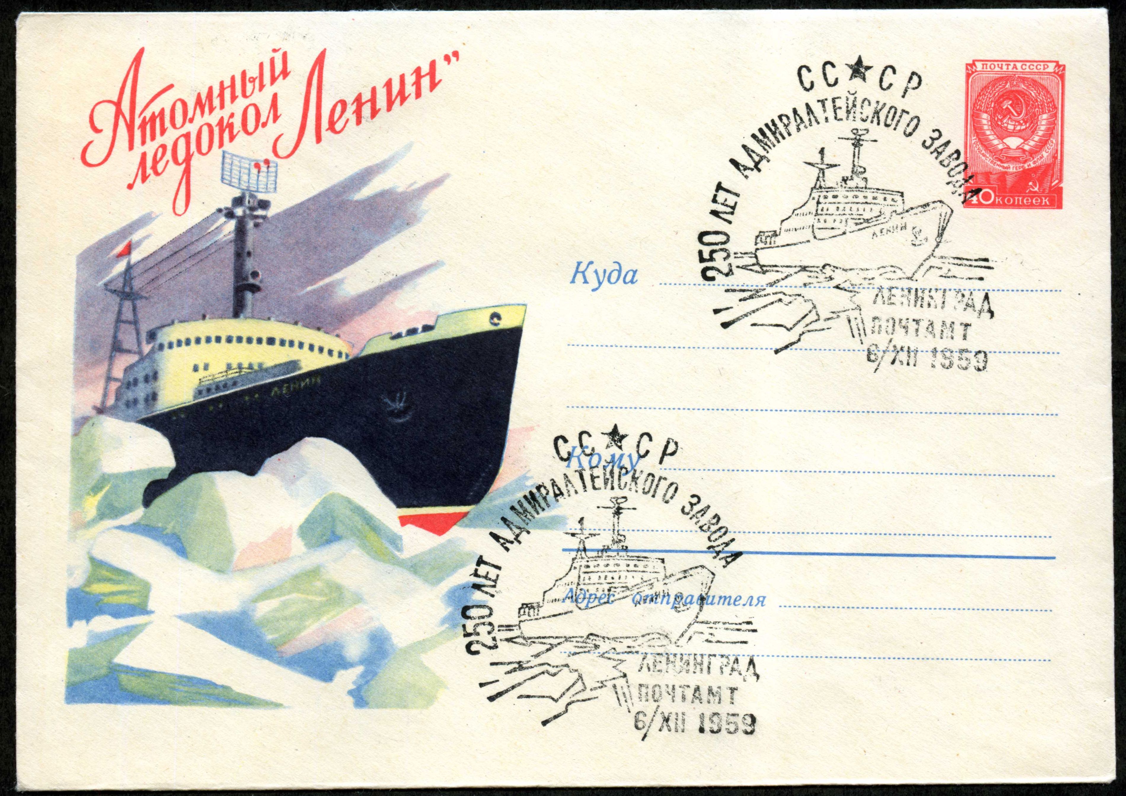 Convert ru Antarctica010
