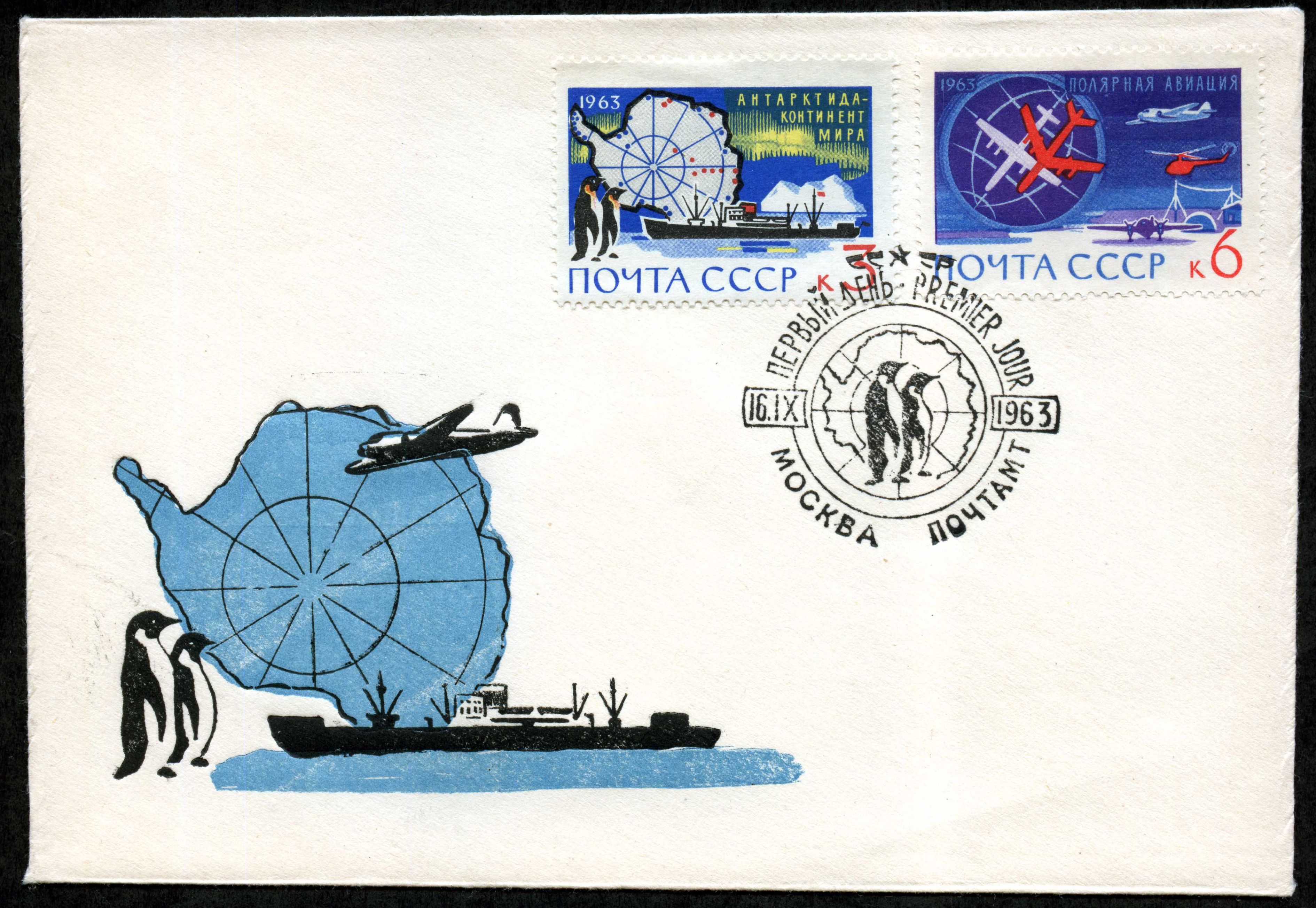 Convert ru Antarctica012