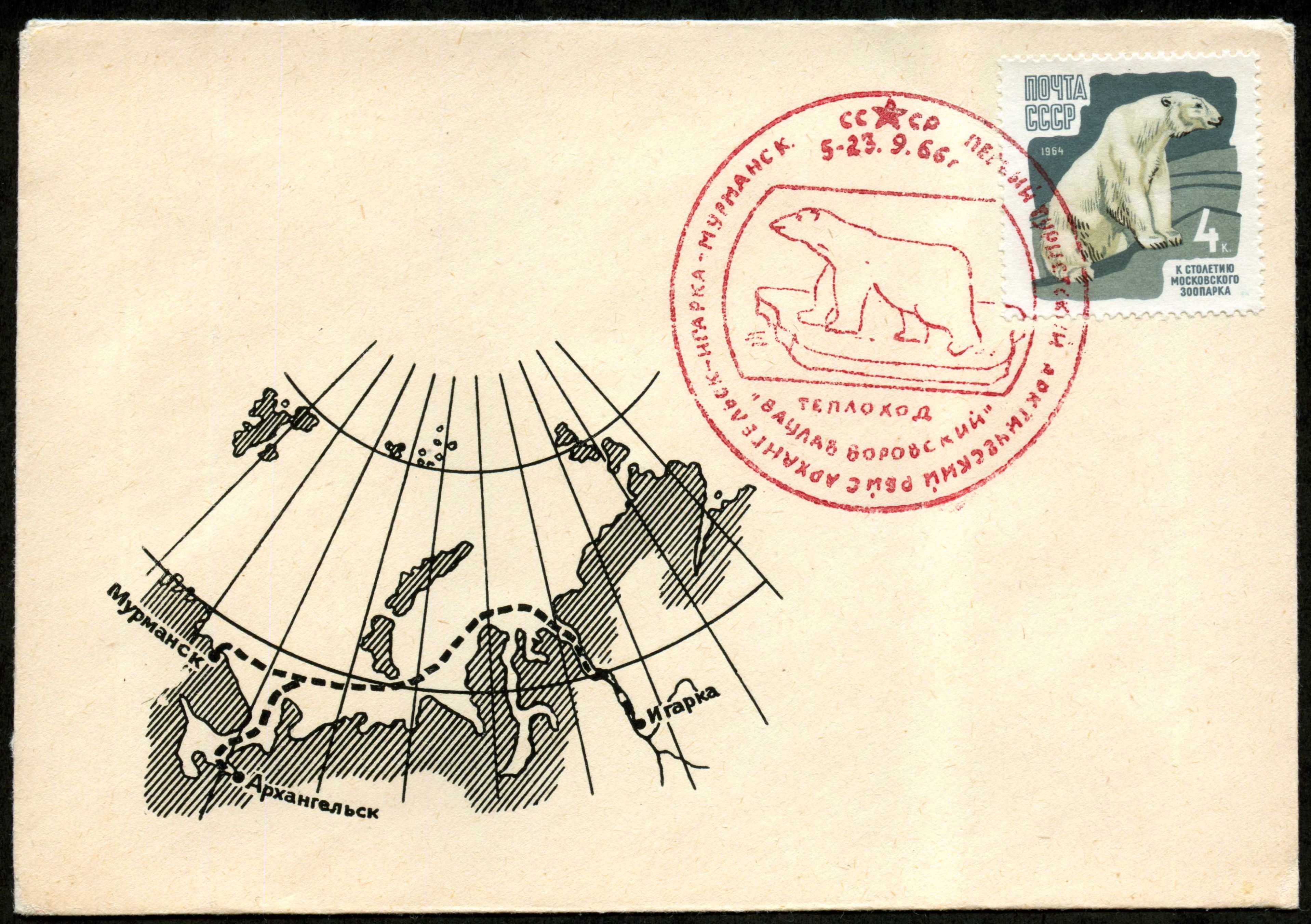 Convert ru Antarctica014
