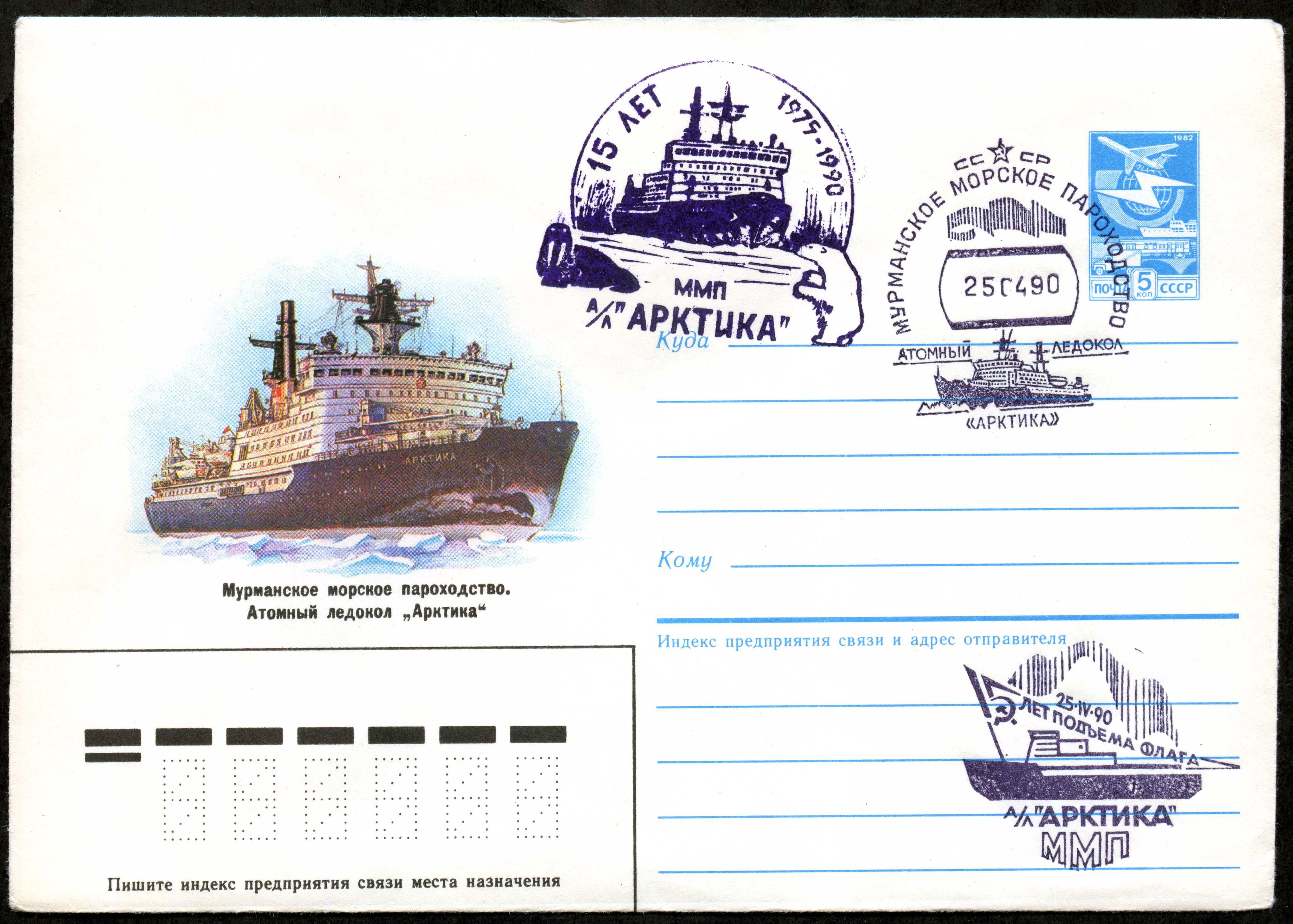 Convert ru Antarctica022