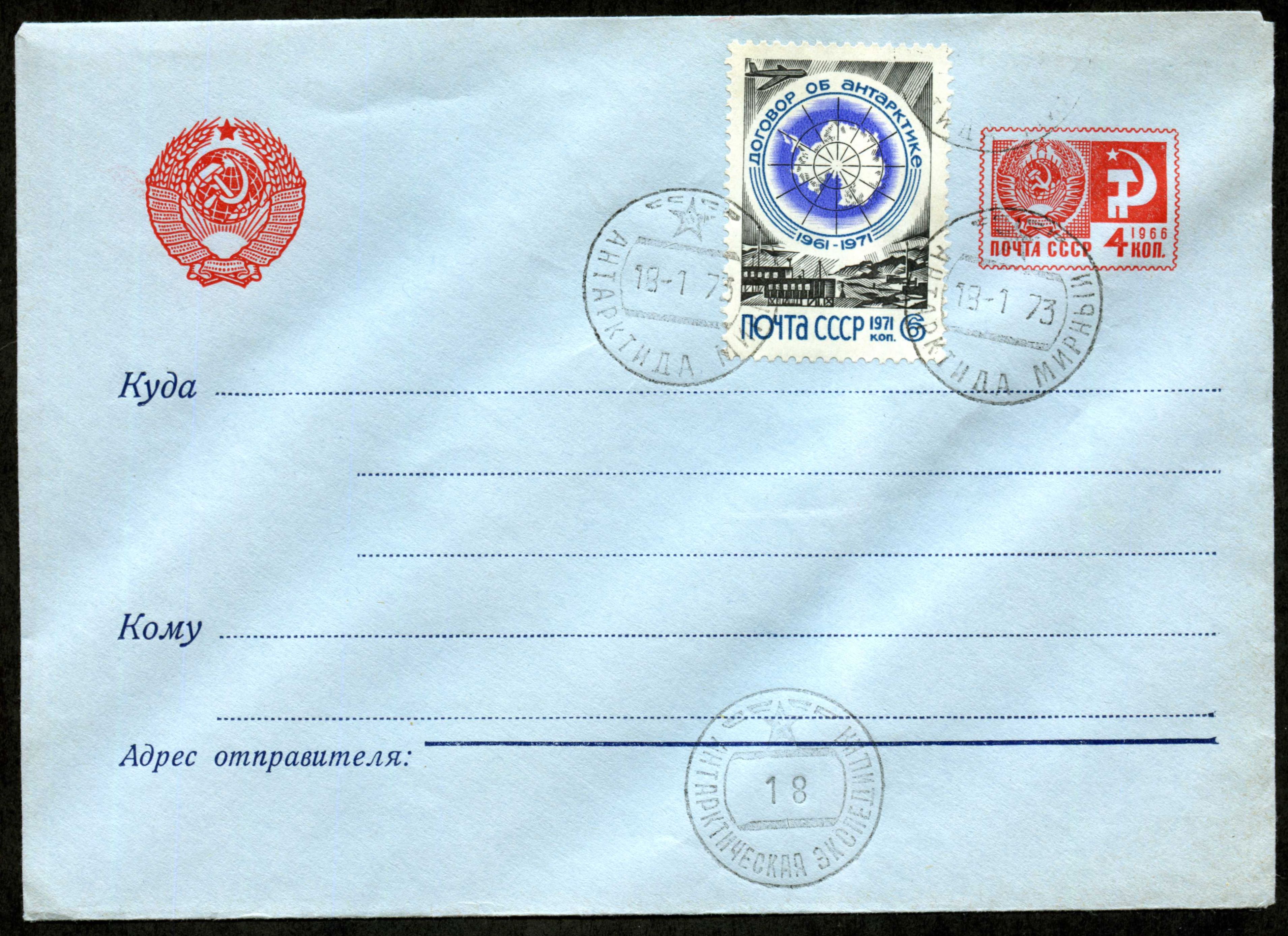 Convert ru Antarctica048