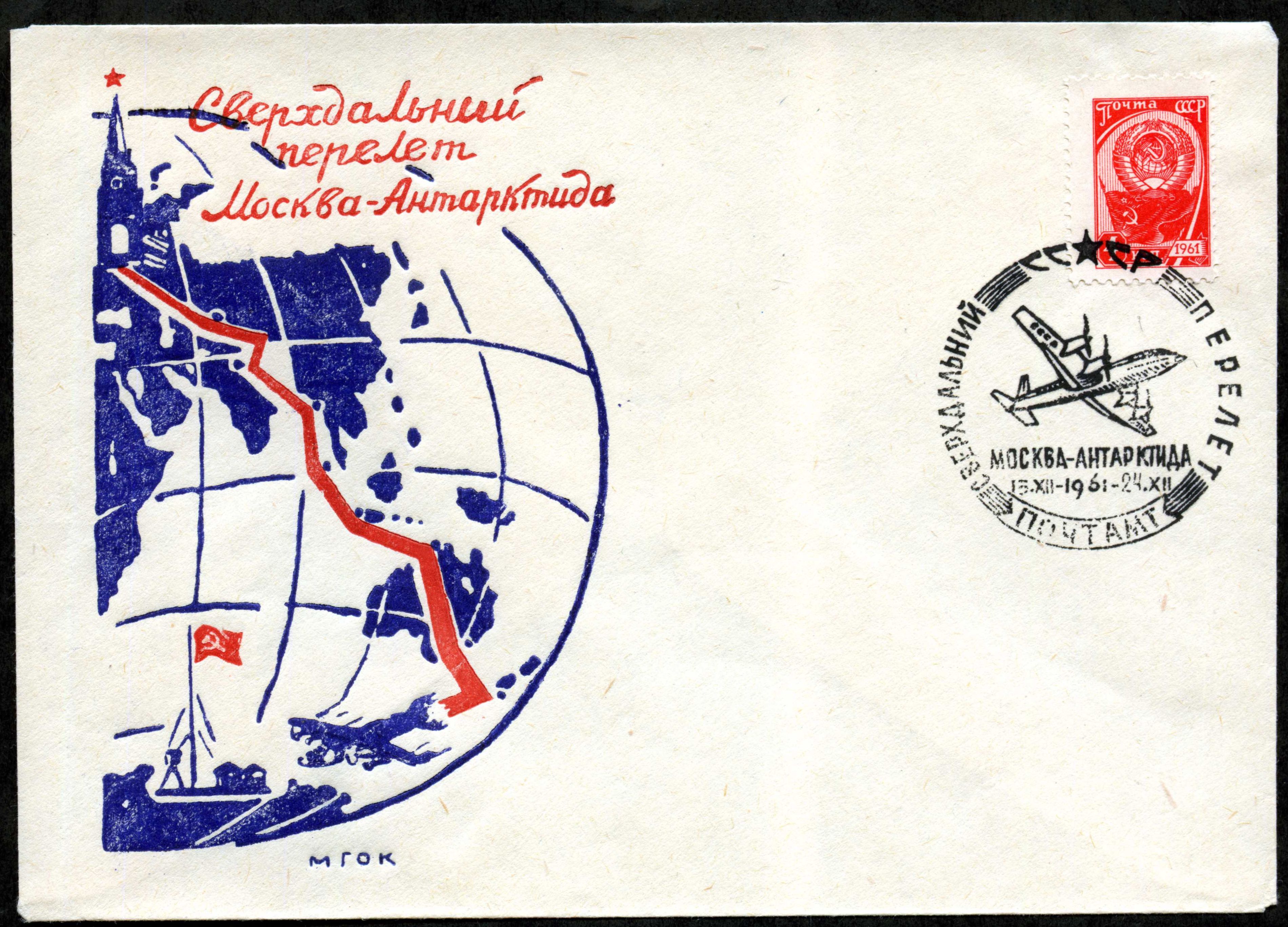 Convert ru Antarctica049