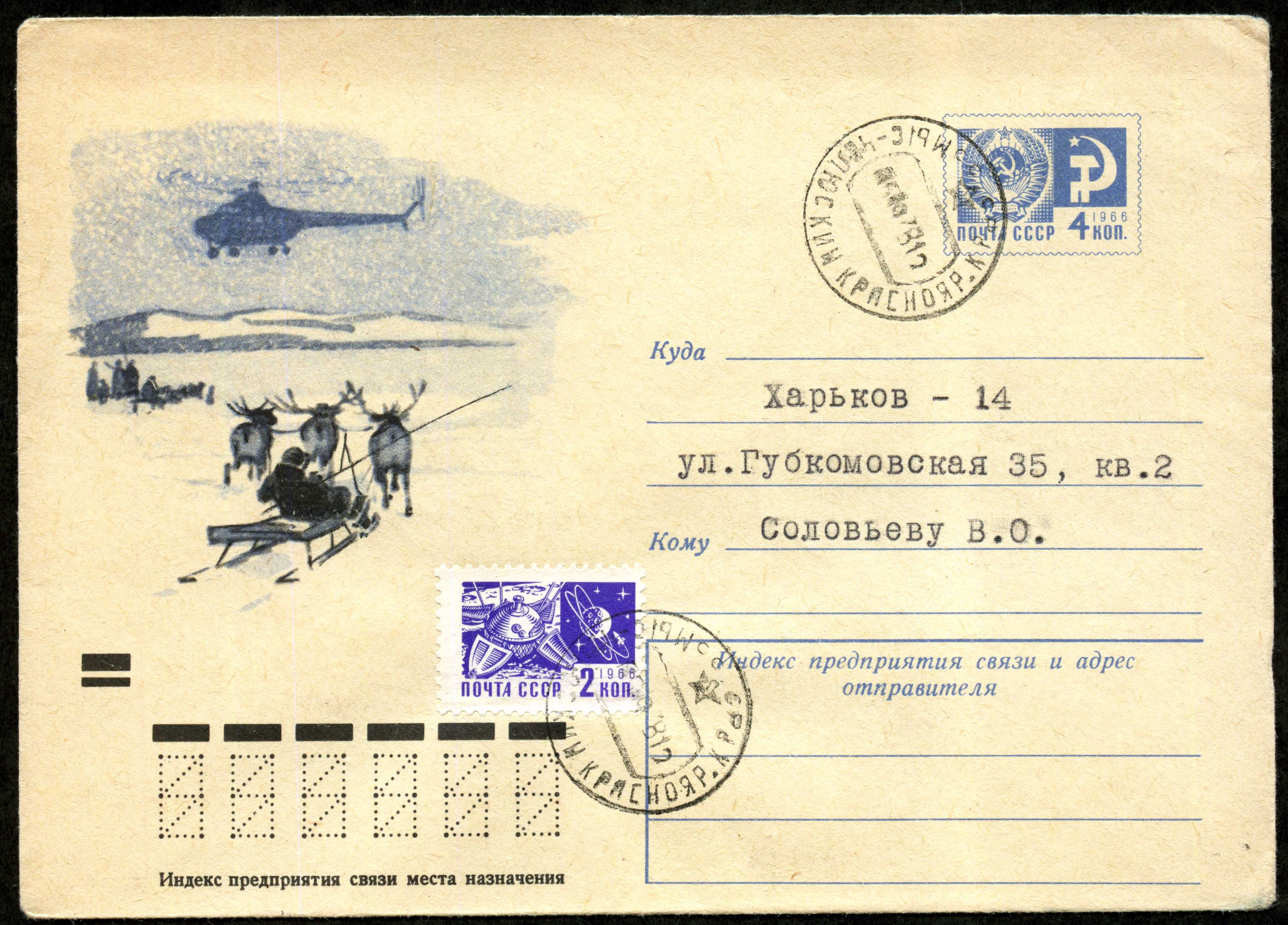 Convert ru Antarctica052