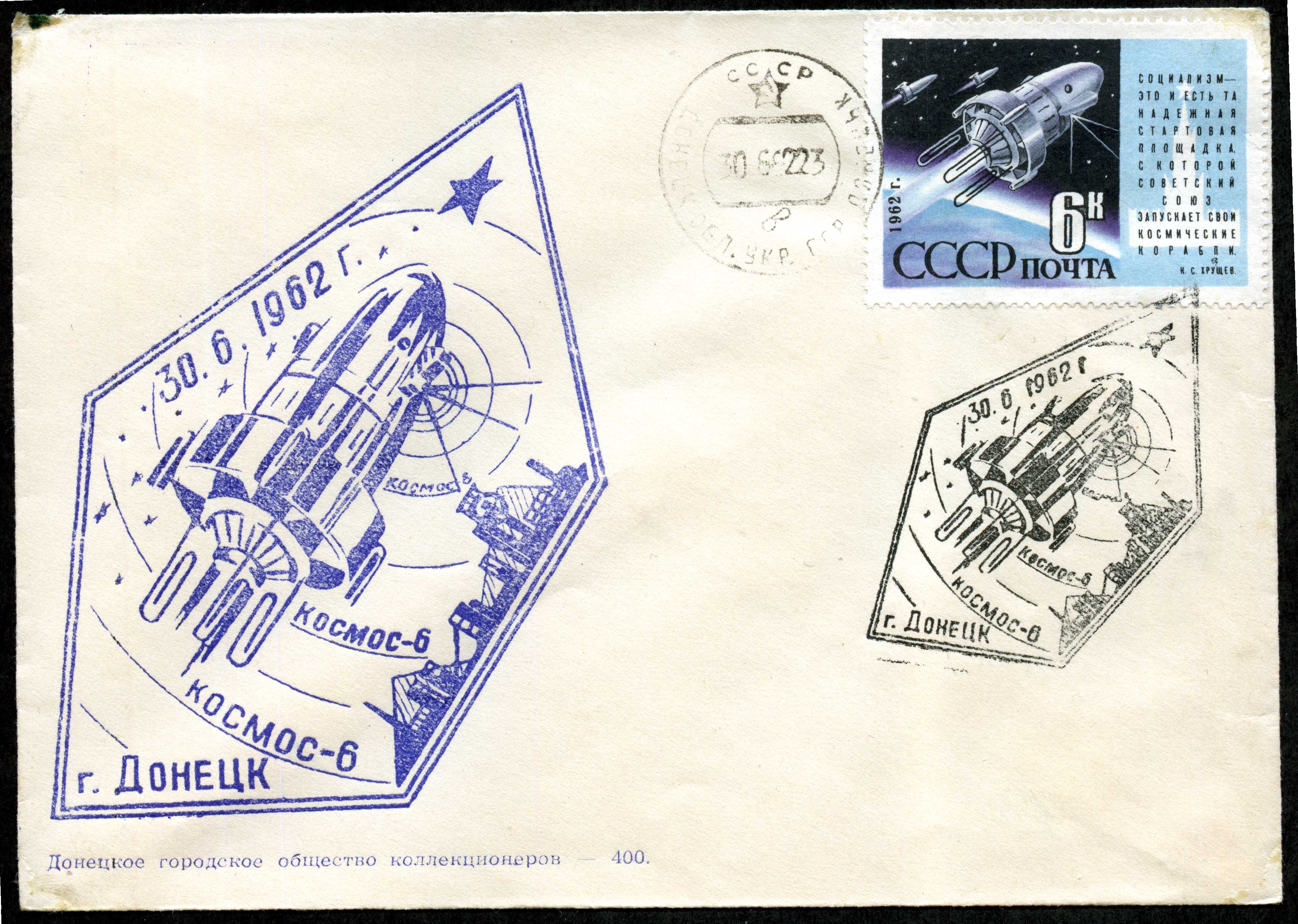 Convert ru kosmos019