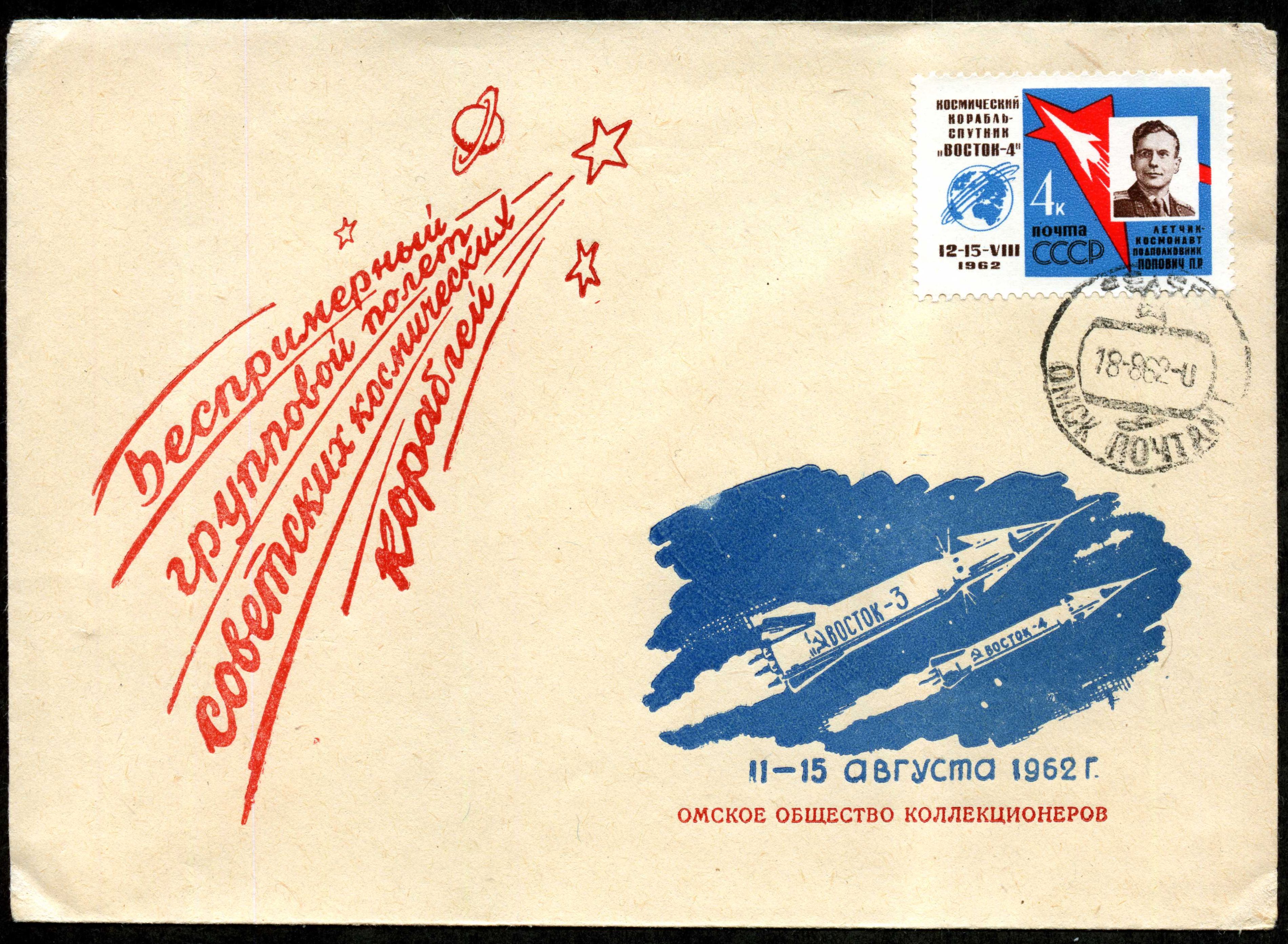 Convert ru kosmos025