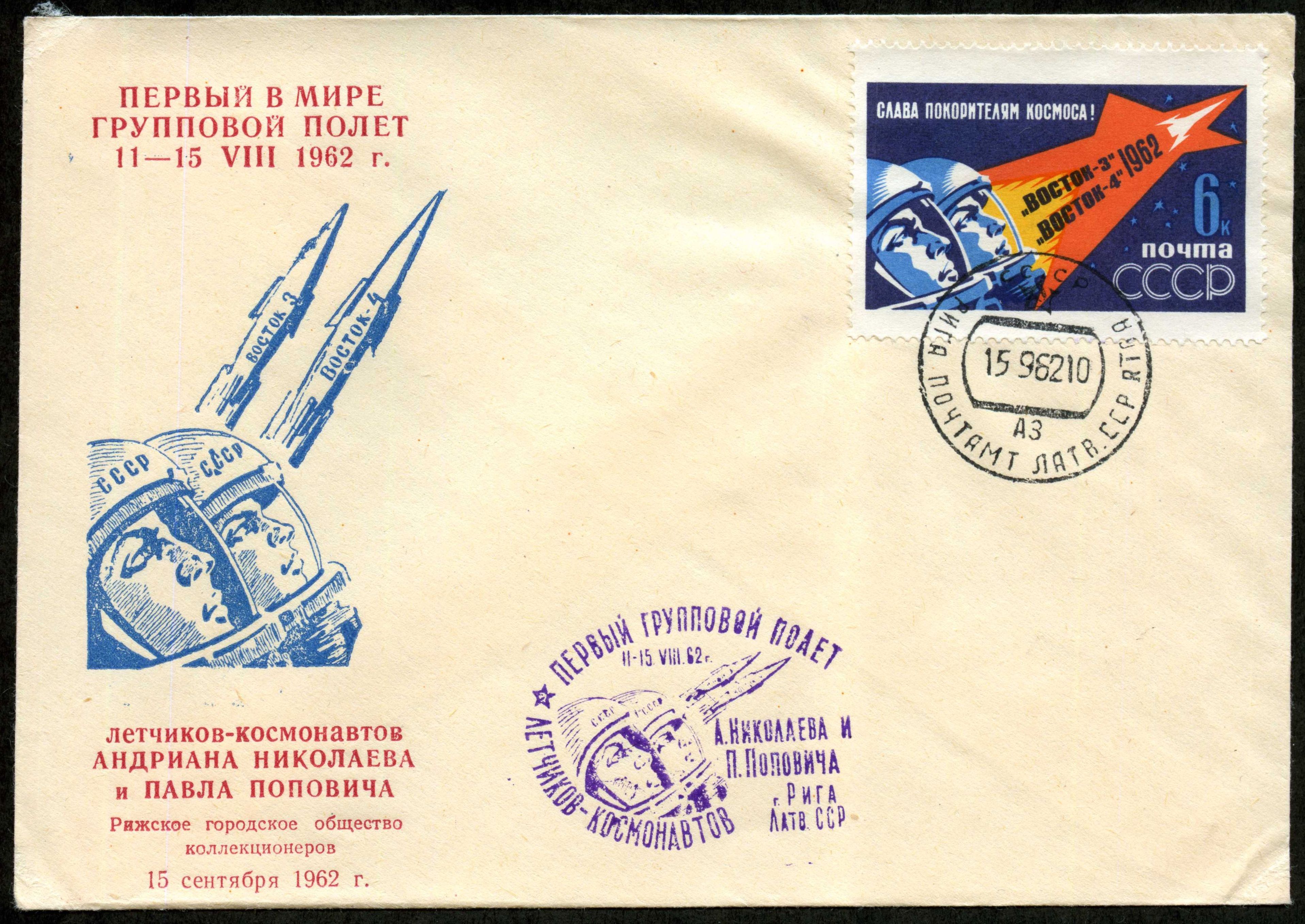 Convert ru kosmos097