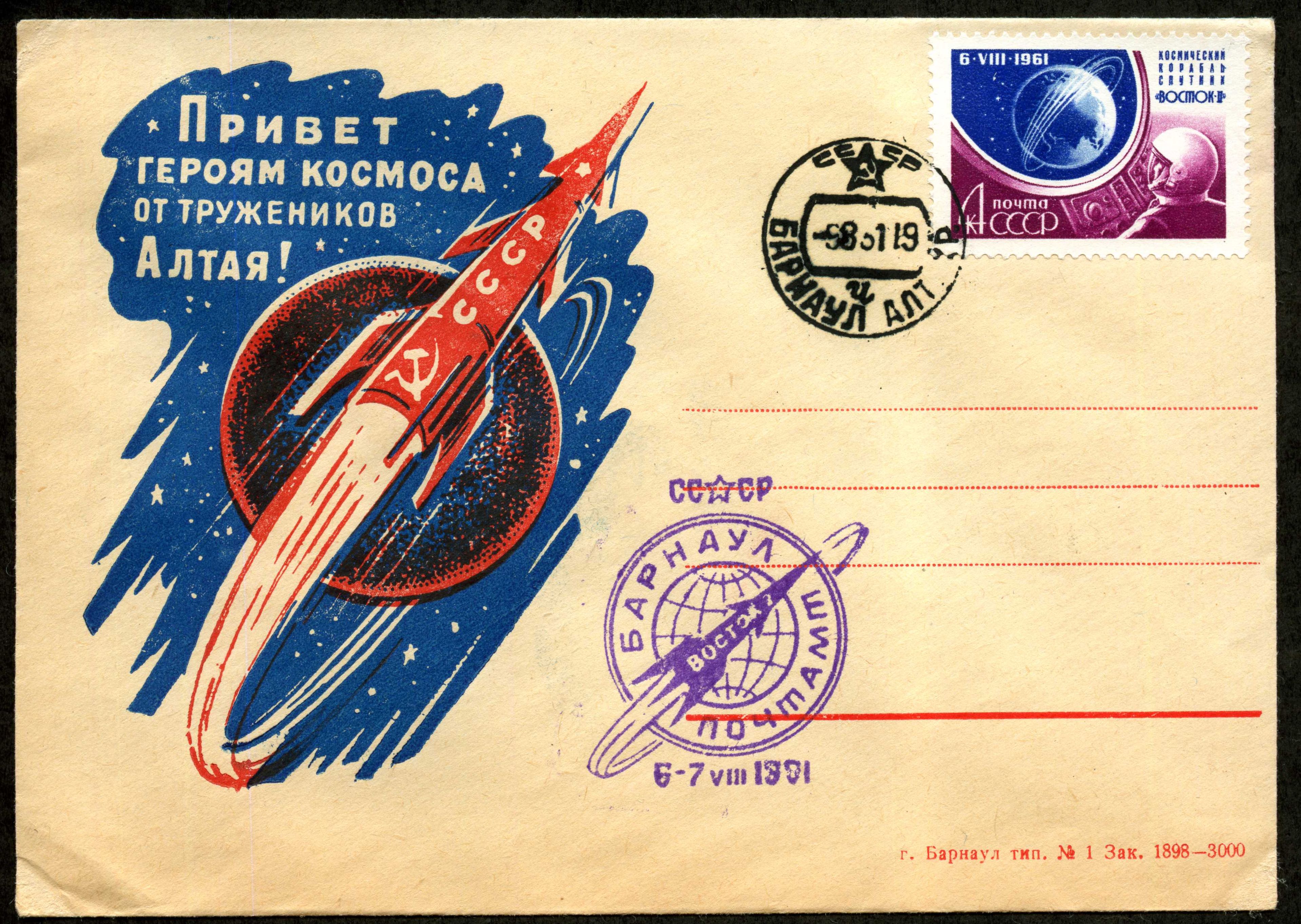 Convert ru kosmos115