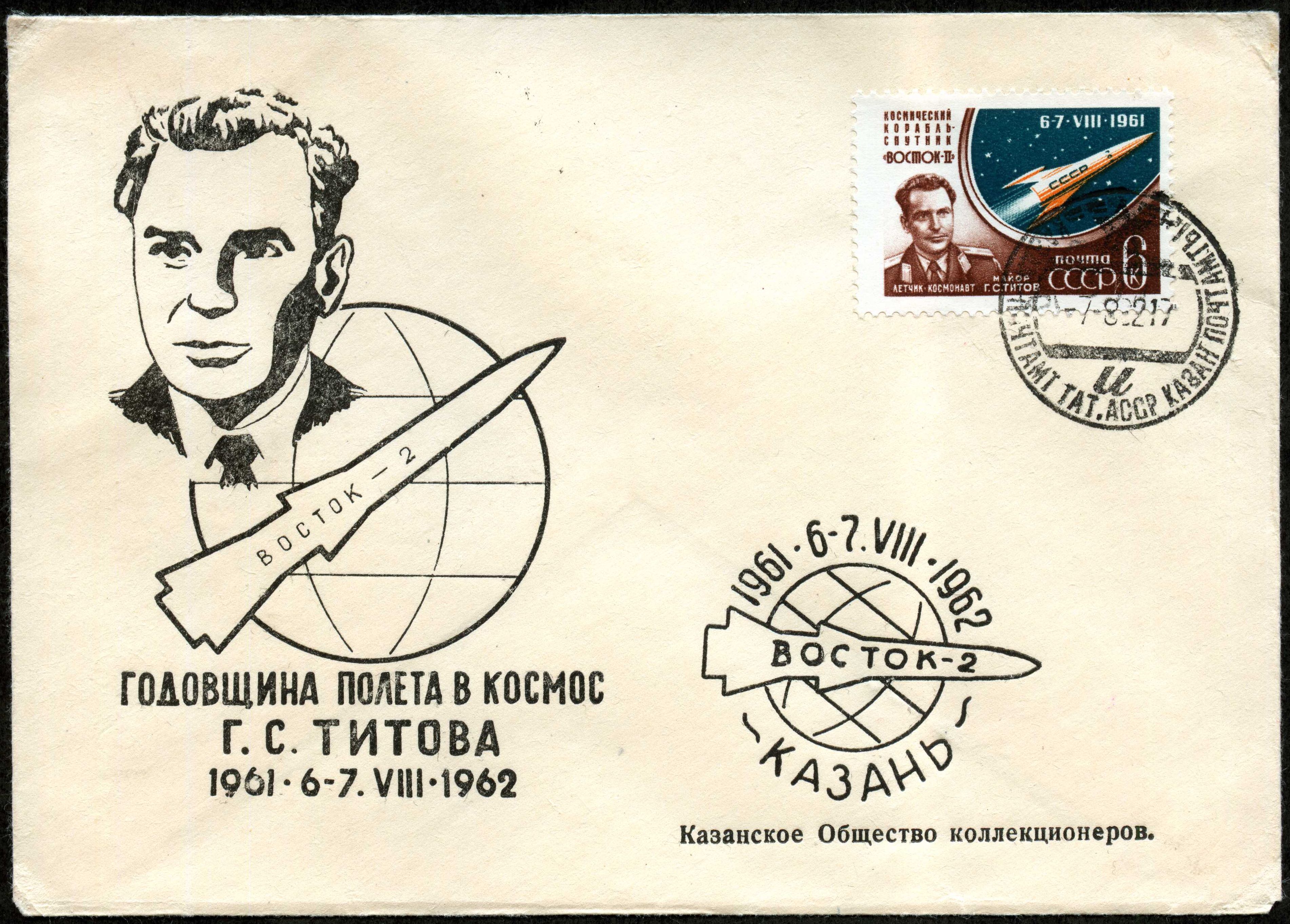 Convert ru kosmos123
