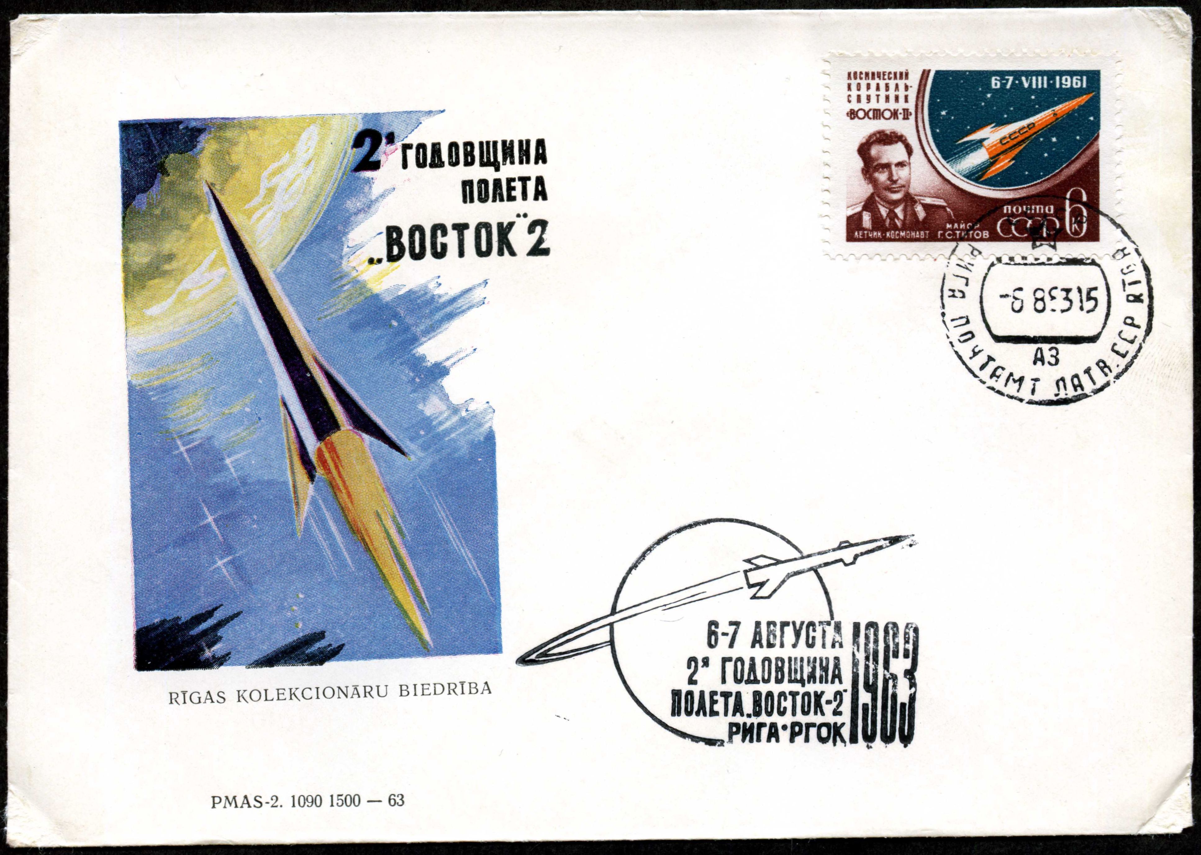 Convert ru kosmos125