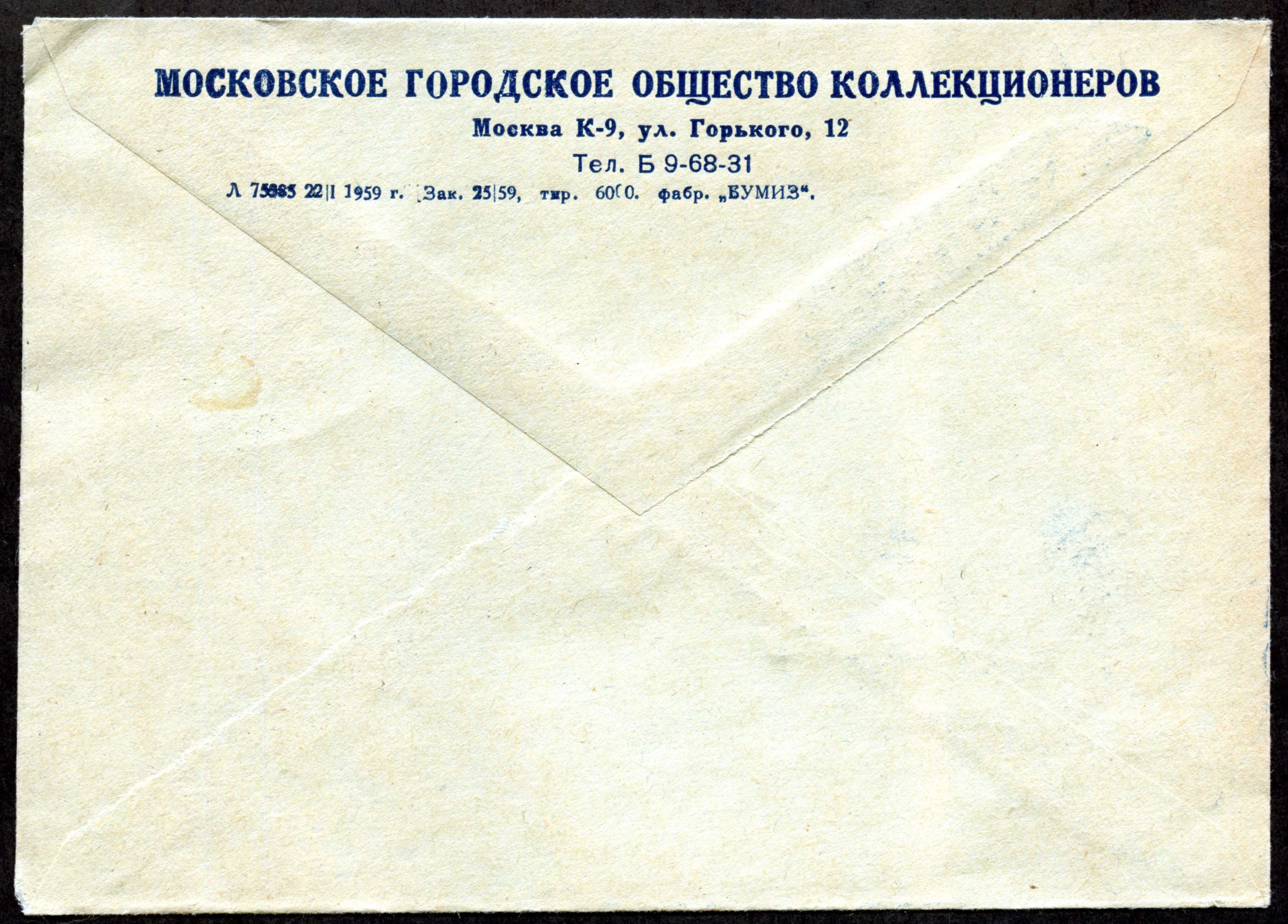 Convert ru kosmos158